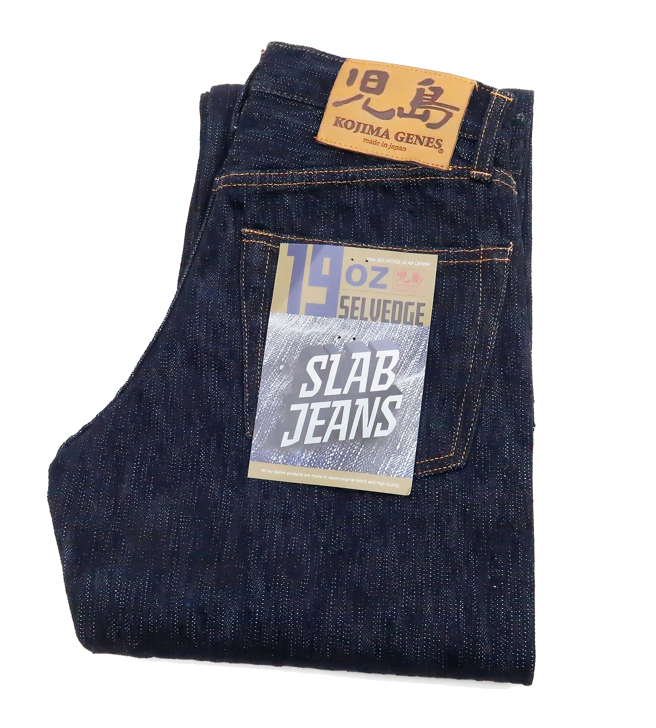 Kojima Genes Jeans Men's 19oz Selvedge Slub Denim Regular Fit Zipper-Fly Straight rnb1000rz RNB-1000RZ - Image 16