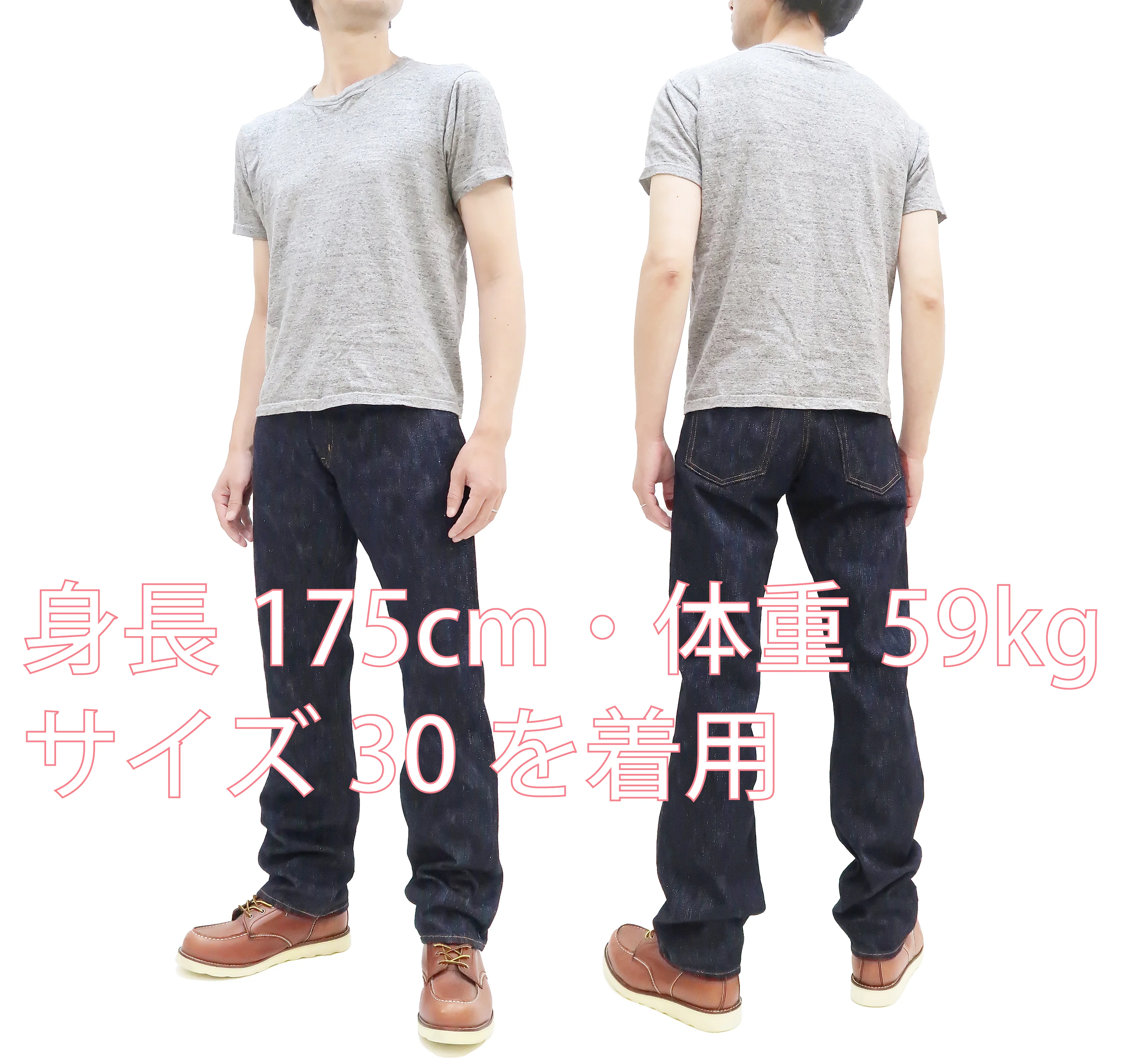Kojima Genes Jeans Men's 19oz Selvedge Slub Denim Regular Fit Zipper-Fly Straight rnb1000rz RNB-1000RZ - Image 20