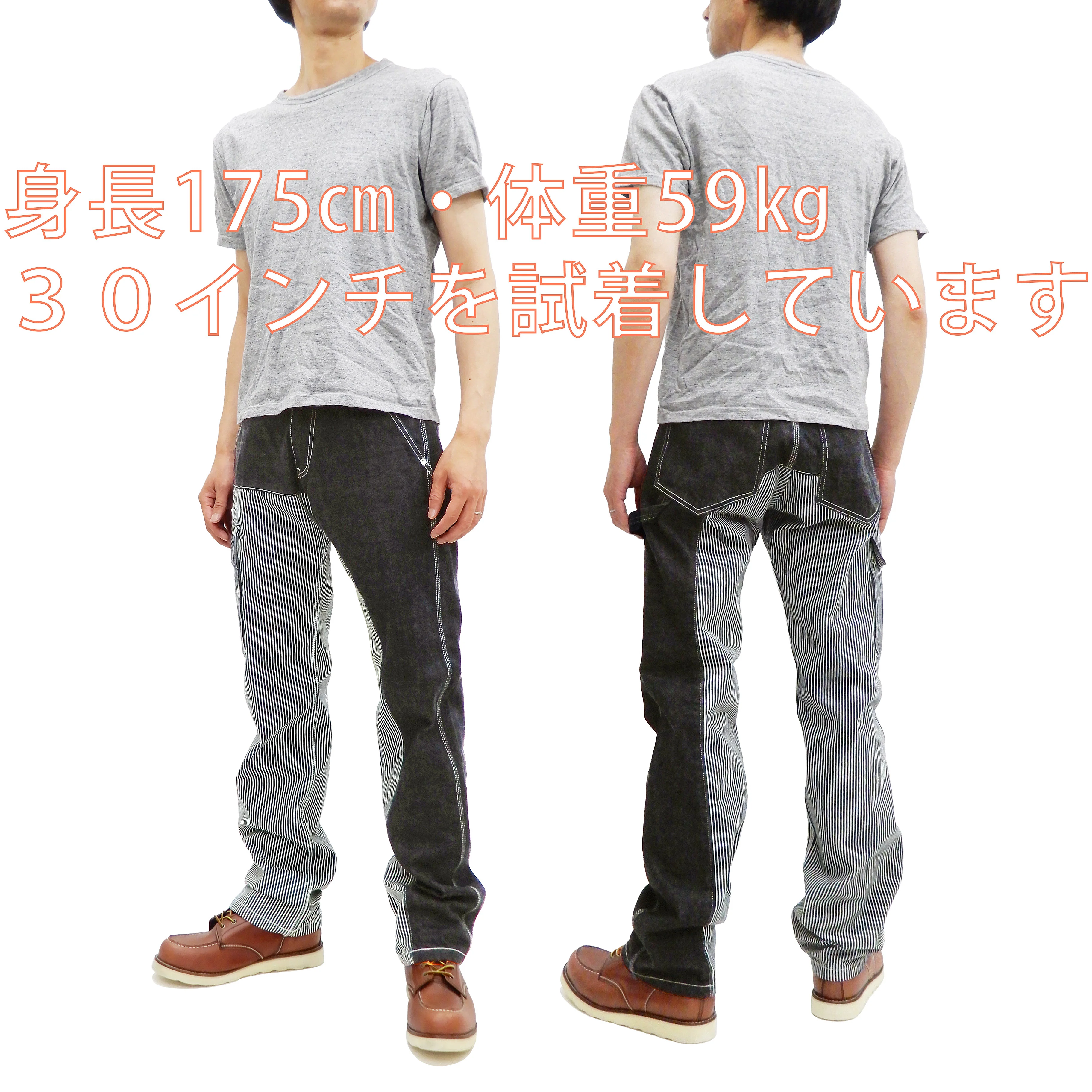 Kojima Genes Two Tone Panel Pants Men's Denim x Hickory Asymmetrical Contrast Panel Work Pants rnb1117 RNB-1117 - Image 6