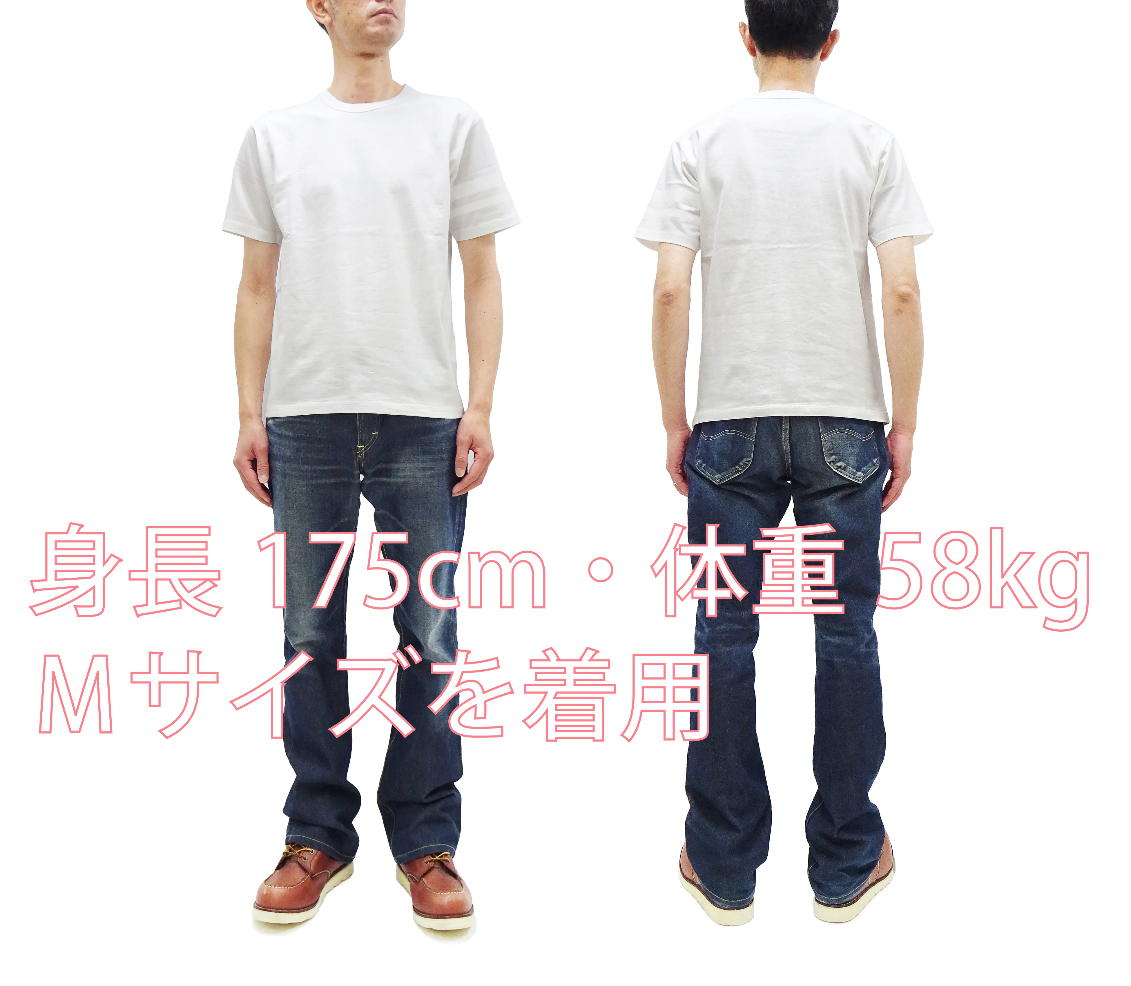 Momotaro Jeans T-shirt Men's Casual Short Sleeve Tee Shirt with GTB Stripes on Left Arm MZTS0002 White - Image 2