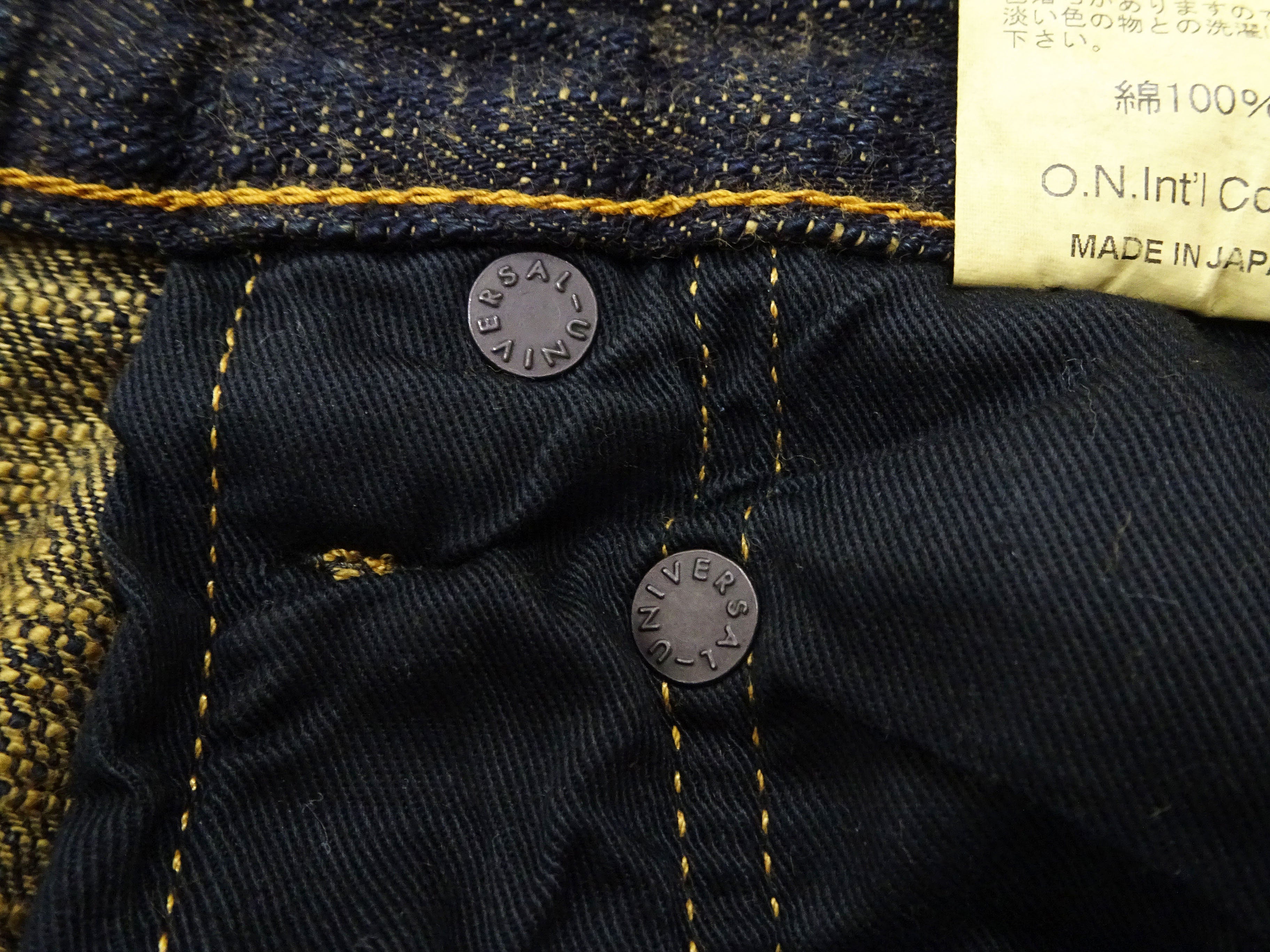 ONI Denim Men's 17 oz Bumpy Denim Selvedge Jeans - Regular Straight Fit - Indigo Overdyed with Ocher Pigment - Made in Japan (ONI277-Bumpy) - Image 19