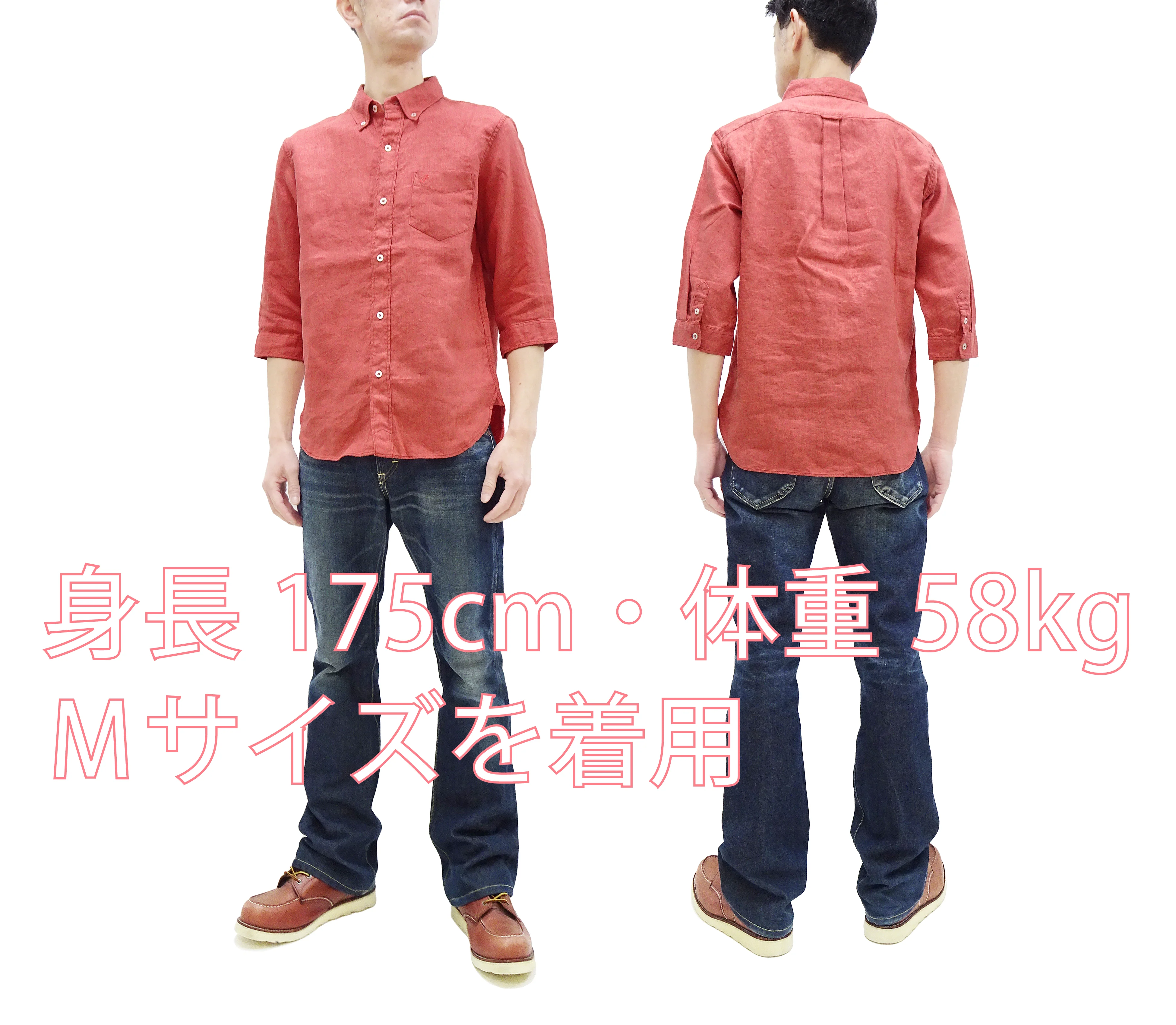 Pherrow's Linen 3/4 Sleeve Shirt Men's Casual Plain Button Up Shirt with Button-Down Collar Pherrows 24S-P7BD1 Salmon - Image 3