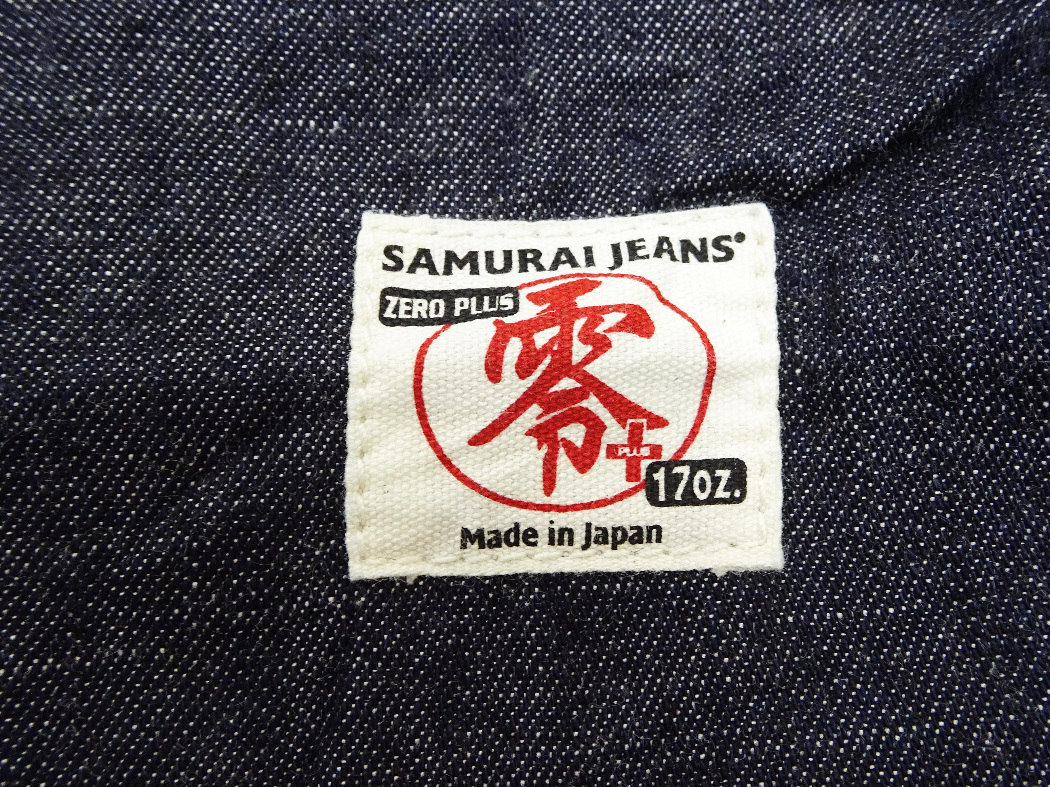 Samurai Jeans S5100VX Men's Casual Slimmer Straight Fit 17 oz. Japanese Deep Indigo Denim Jean Pants One-Wash - Image 17