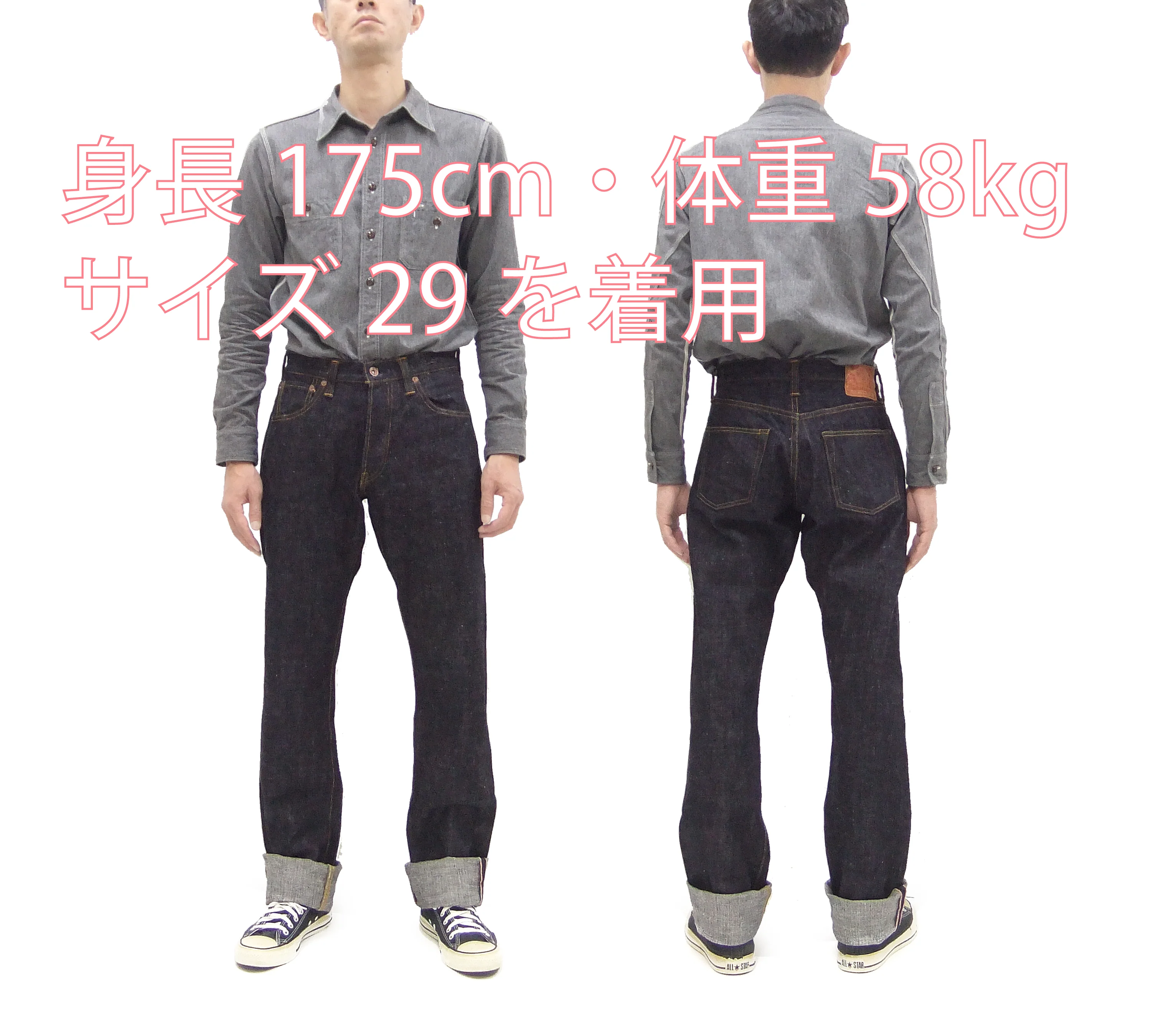 Samurai Jeans S5100VX Men's Casual Slimmer Straight Fit 17 oz. Japanese Deep Indigo Denim Jean Pants One-Wash - Image 2