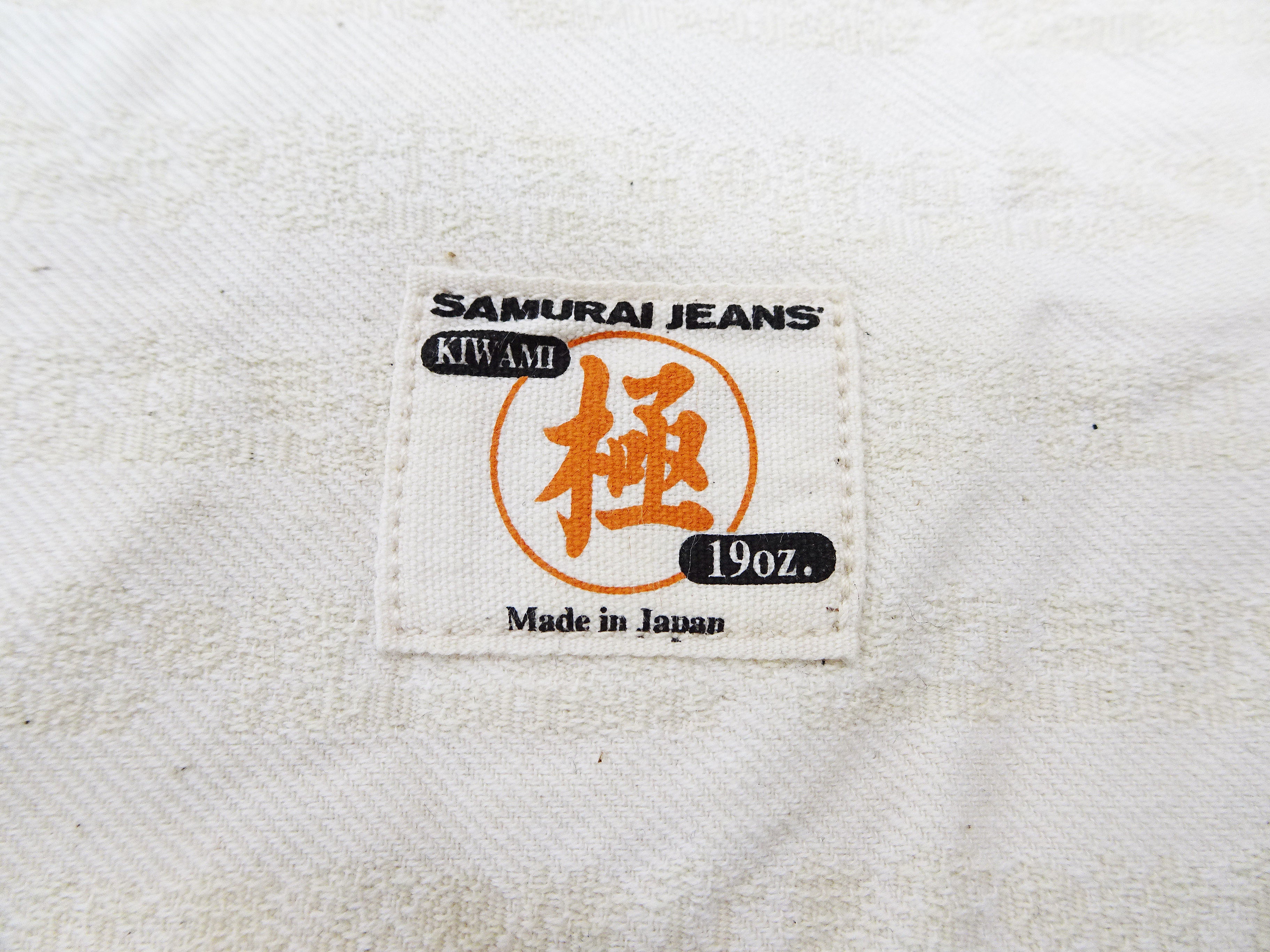 Samurai Jeans S710XX19ozII Men's Slim Straight Fit One-Washed 19 Oz. Japanese Denim Deep Indigo Blue - Image 20