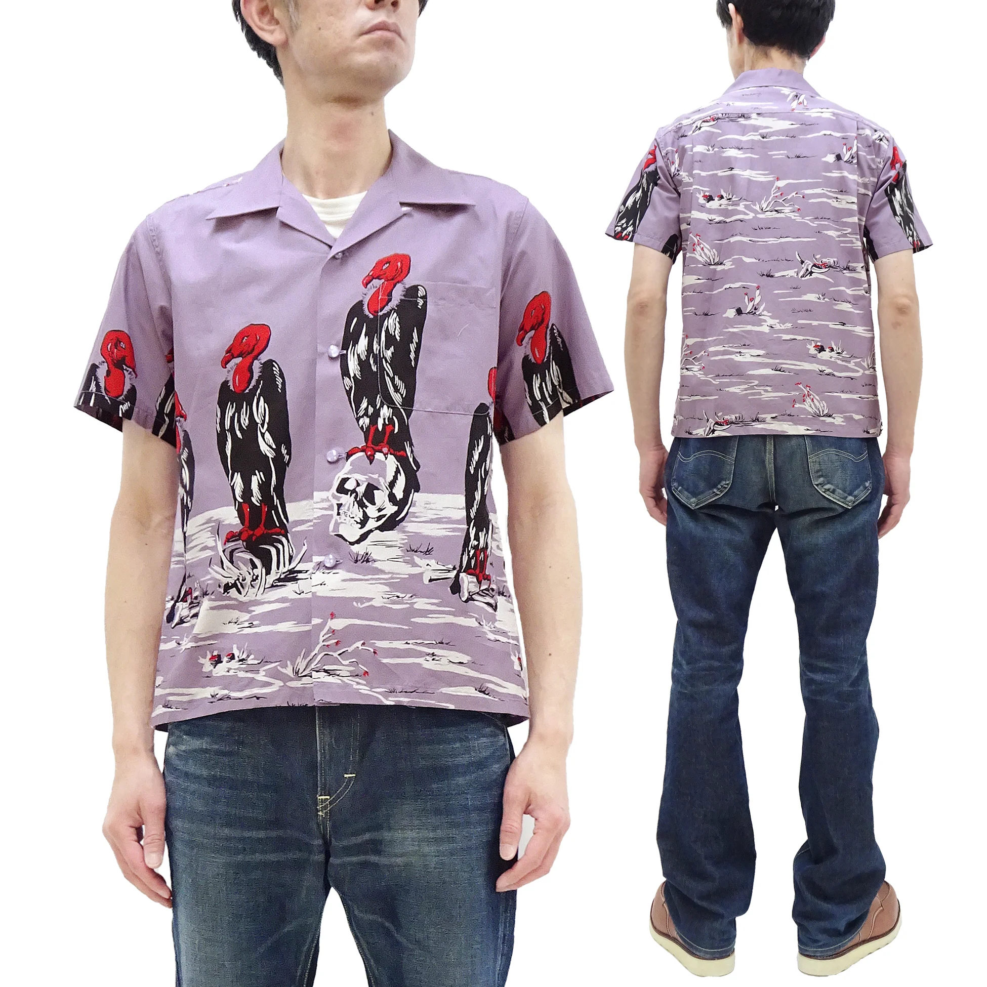 Star of Hollywood Shirt Men's 1950s Condor Graphic Short Sleeve Front Button Closure Shirt SH39311 175 Purple - Image 5