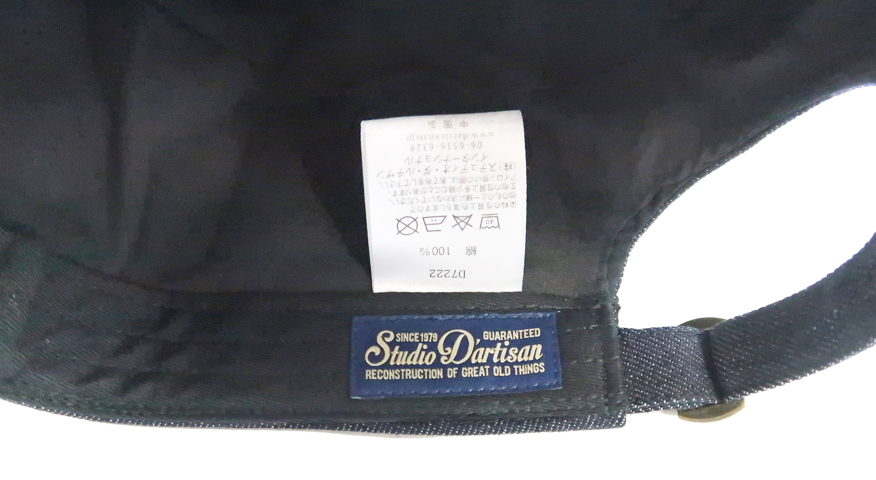 Studio D'artisan Denim Work Cap Men's Adjustable Flat Top Railroad Engineer Hat D7222 - Image 9