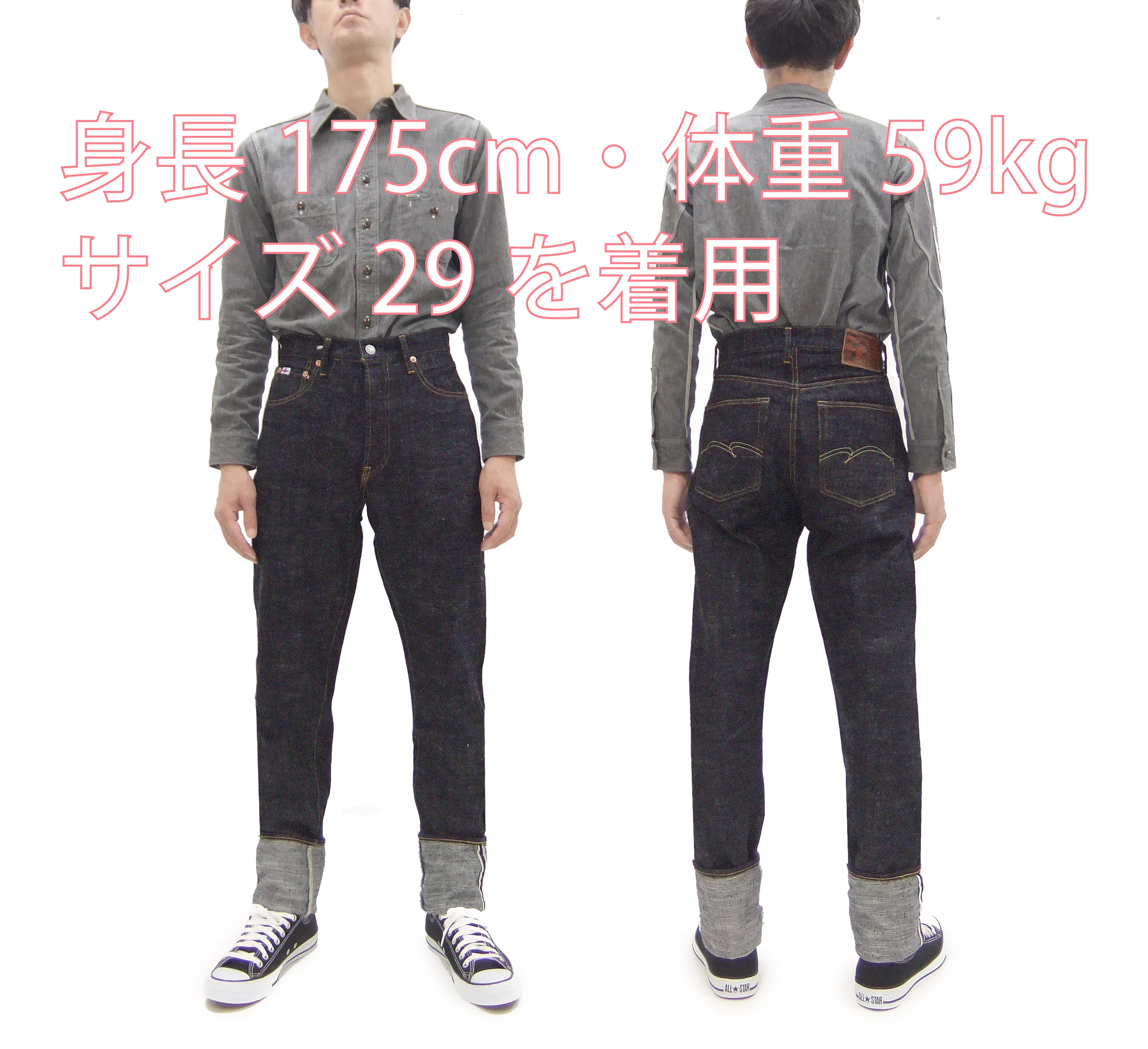 Studio D'Artisan GL3 Tapered jeans SD-1008 - Men's Relaxed Tapered fit, GL-3 15oz Japanese Selvedge Denim, One-Wash Indigo - Image 2