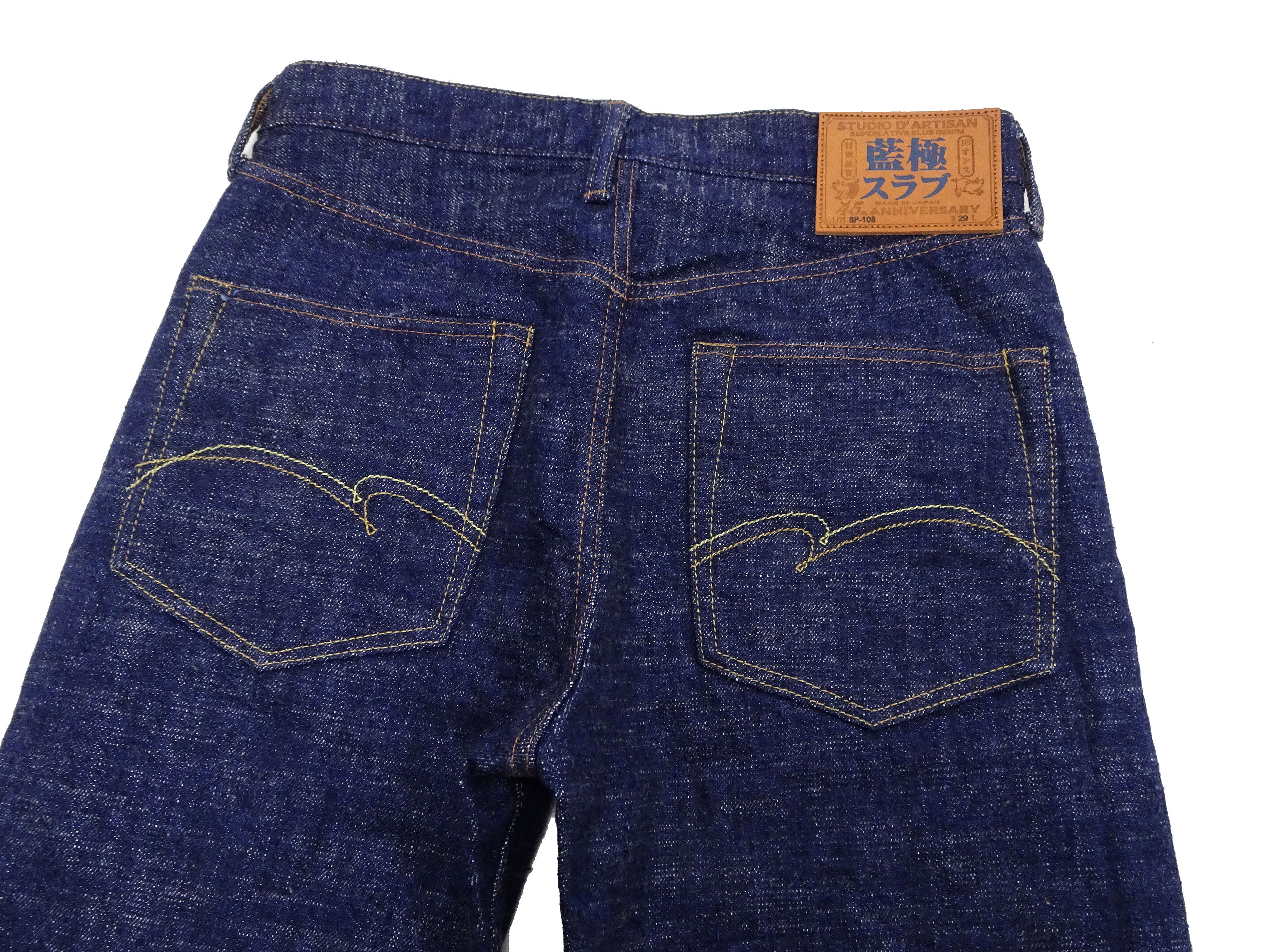 Studio D'artisan Jeans Men's 16oz. Indigo Slub Denim Jeans Regular Straight Fit Jean Pants SDA SP-108 One-Wash - Image 11
