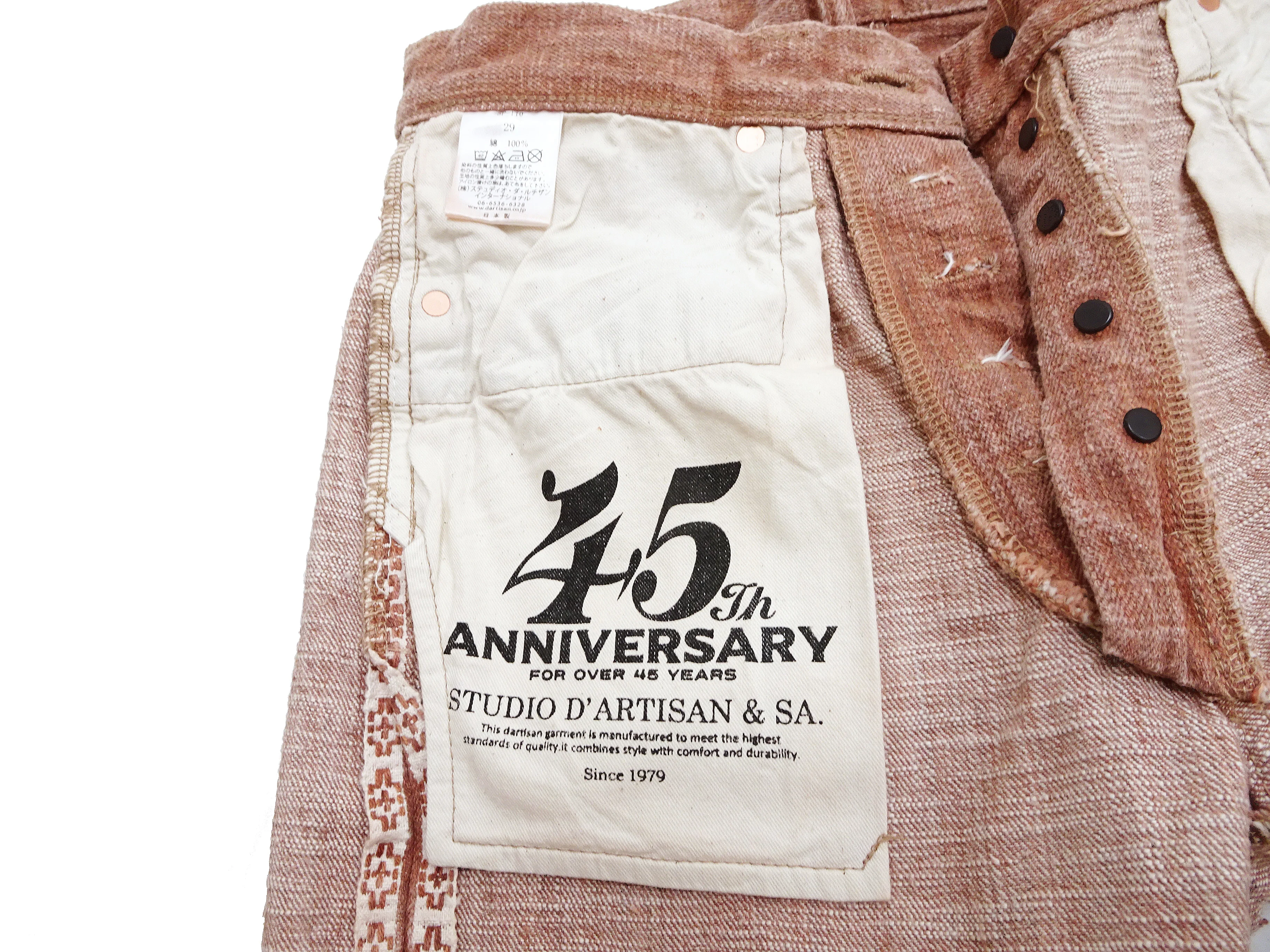 Studio D'artisan Jeans Men's 16oz. Natural Persimmon Tannin-Dyed Slub Denim Jeans Regular Straight Fit Jean Pants SDA SP-110 Reddish-brown One-Wash - Image 18