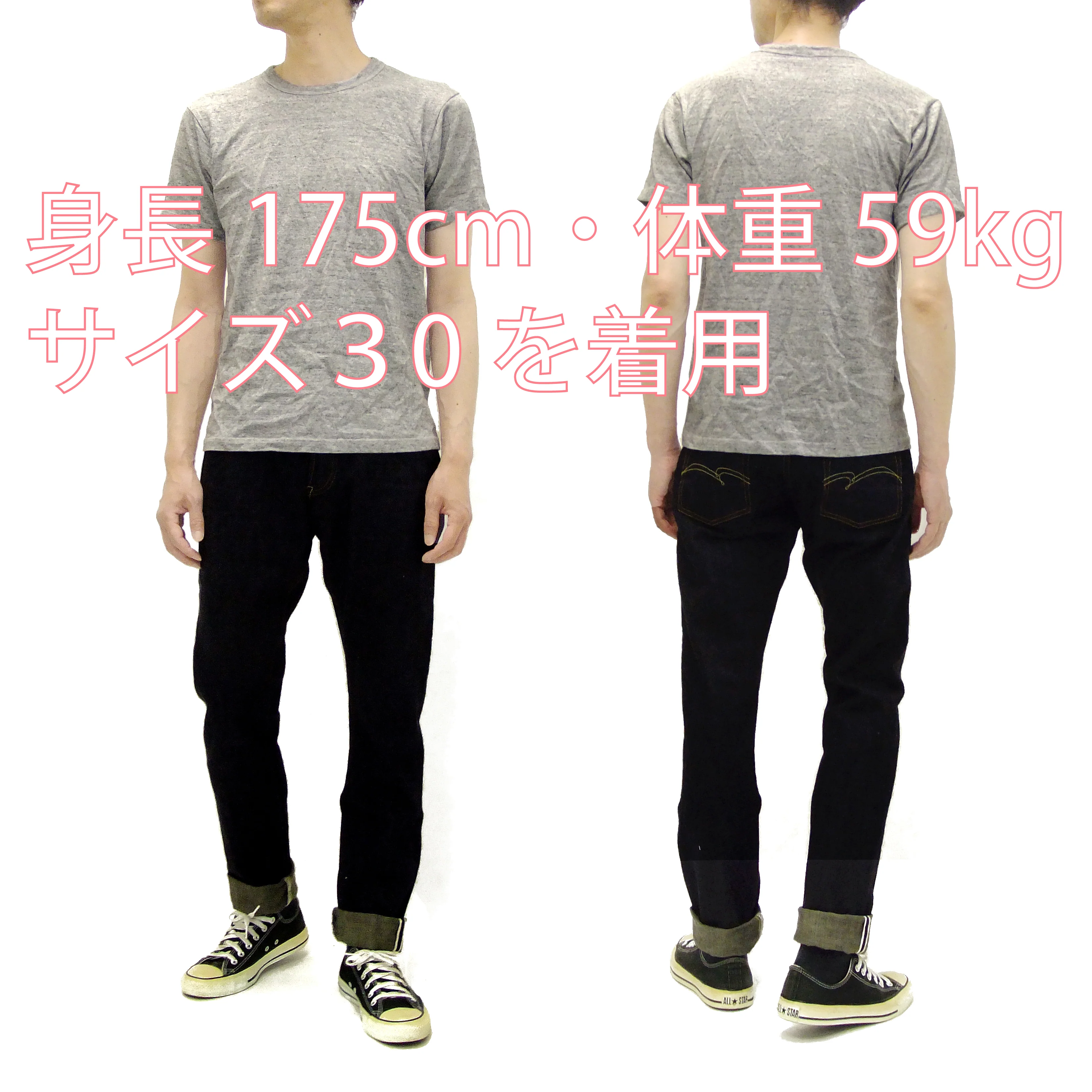 Studio D'artisan Jeans Men's Relaxed Tapered Fit G3 14oz Japanese Selvedge Denim SD-908 - Image 4