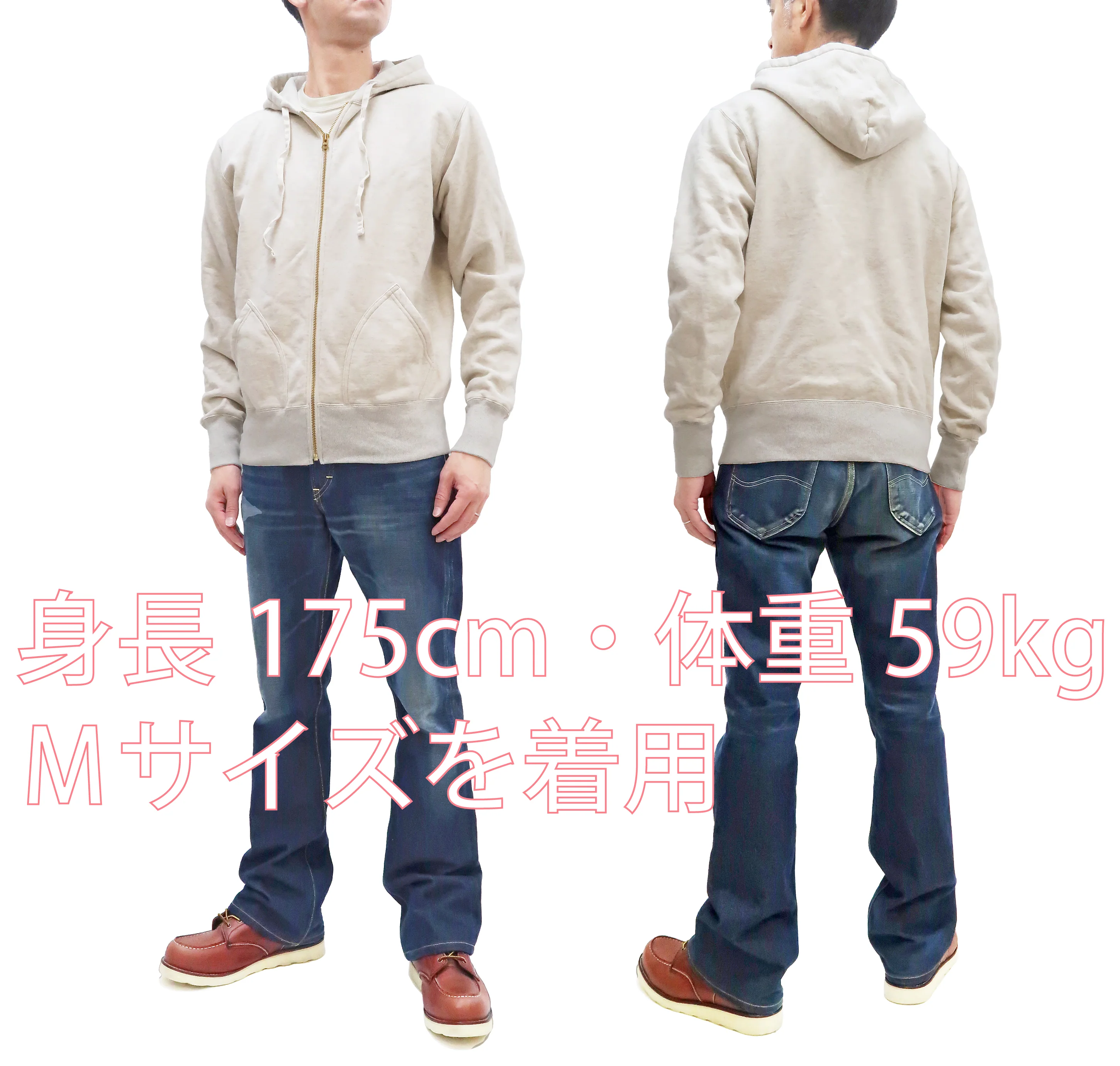 Studio D'artisan Plain Hoodie Men's Solid Zip-Up Hooded Sweatshirt 8087M Oatmeal - Image 2