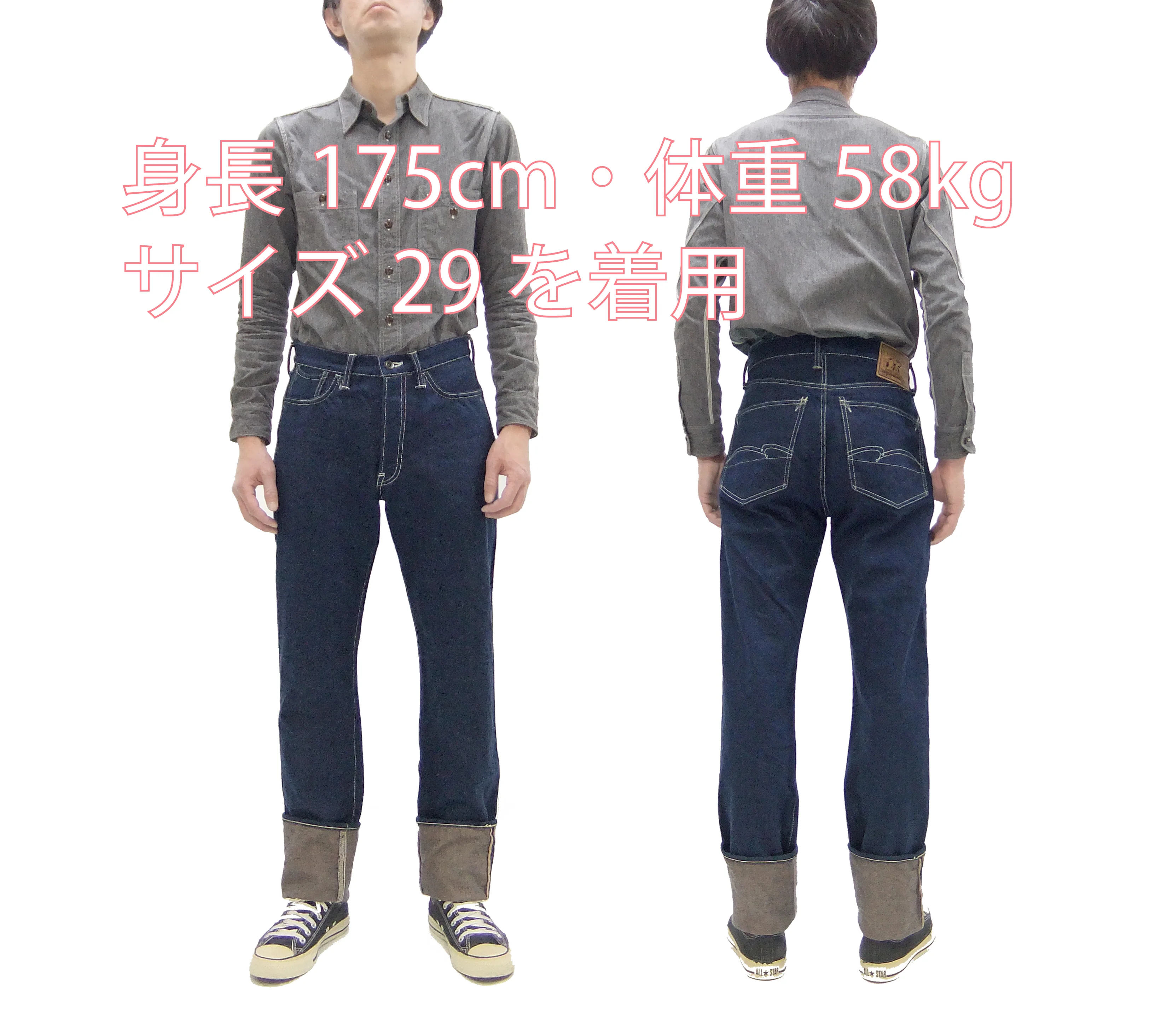 Studio D'artisan Tapered Jeans Men's 15oz. Organic Cotton Indigo Denim Jean Pants SDA SP-115 EARTH DENIM JEANS One-Wash - Image 2