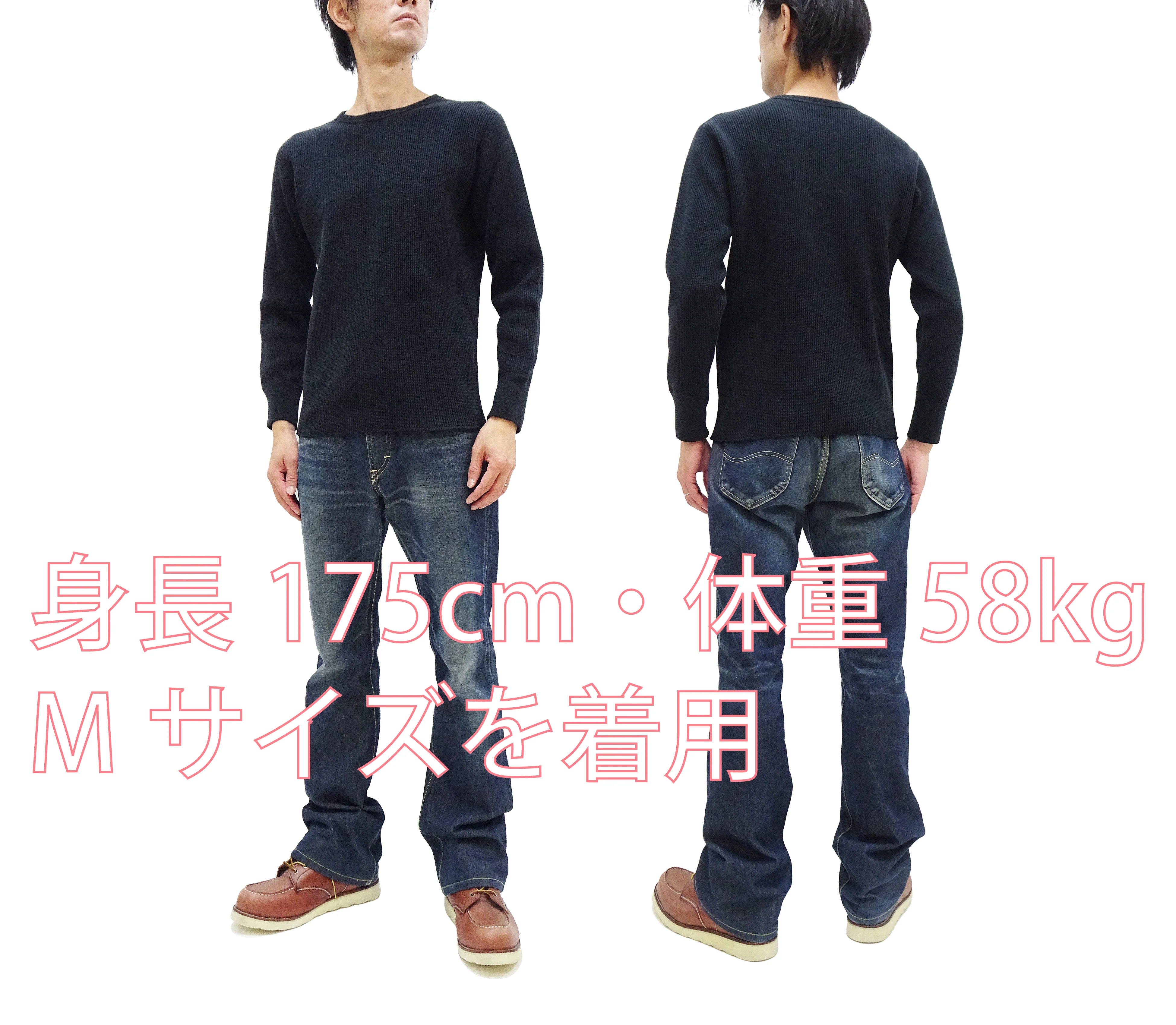 Studio D'Artisan Men's Heavyweight Waffle Knit Thermal Long Sleeve T-Shirt - 100% Cotton, Crew Neck, Ribbed Cuffs, Raw-edge hem, Made in Japan (SDA 9936) Black - Image 2