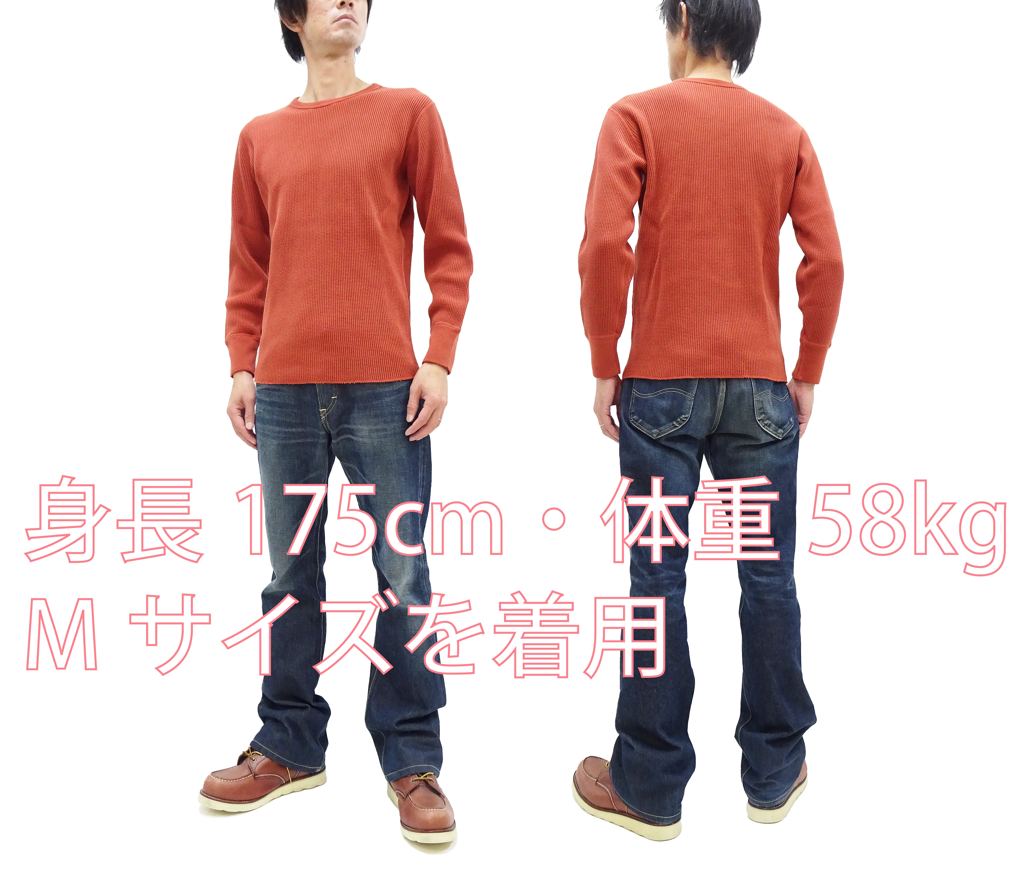 Studio D'Artisan Men's Heavyweight Waffle Knit Thermal Long Sleeve T-Shirt - 100% Cotton, Crew Neck, Ribbed Cuffs, Raw-edge hem, Made in Japan (SDA 9936) Burnt Sienna (deep red-brown color) - Image 2
