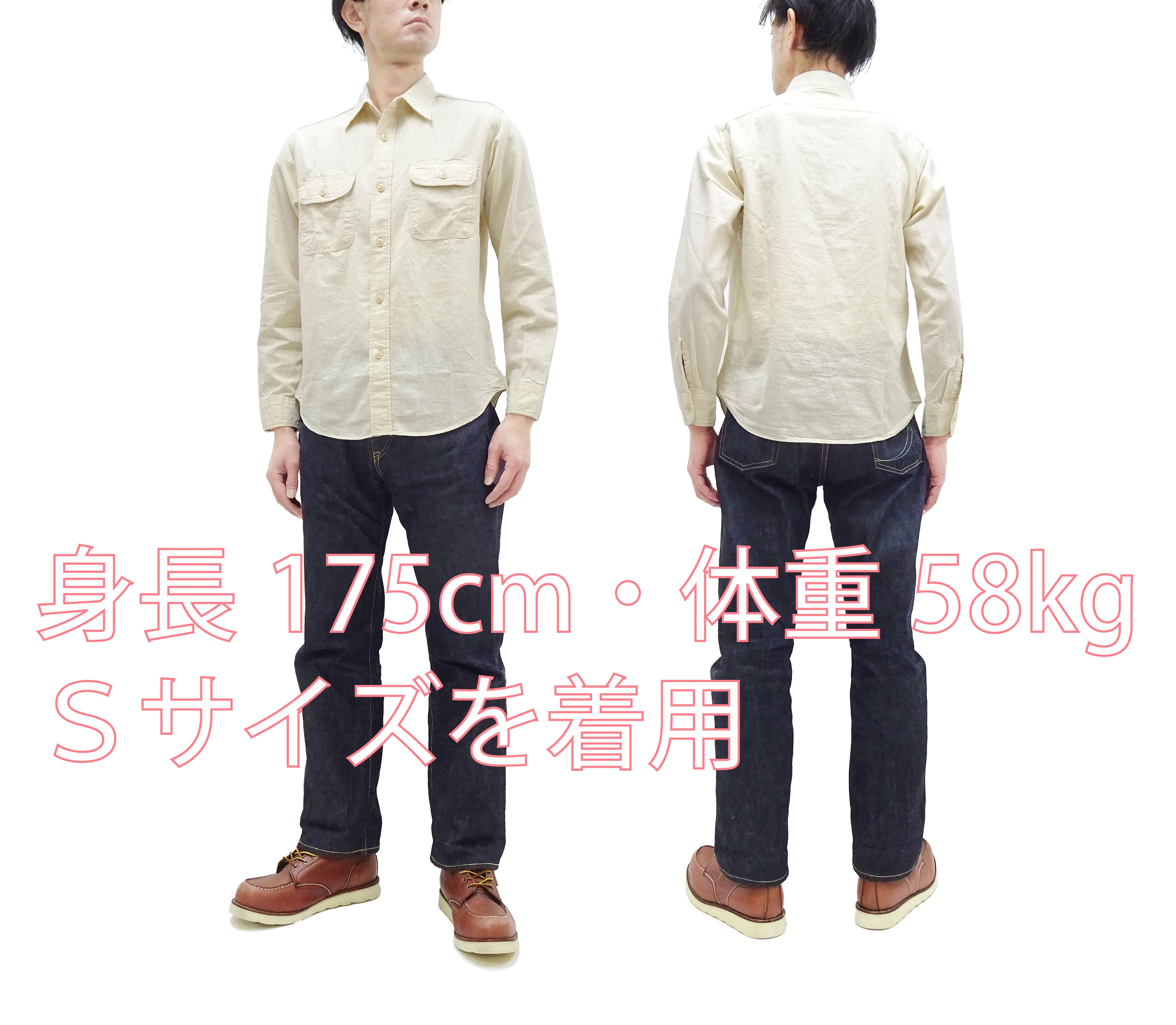 Sugar Cane Chambray Shirt Men's Lightweight Long Sleeve Button Up Plain Work Shirt SC27851 401 Ecru - Image 2