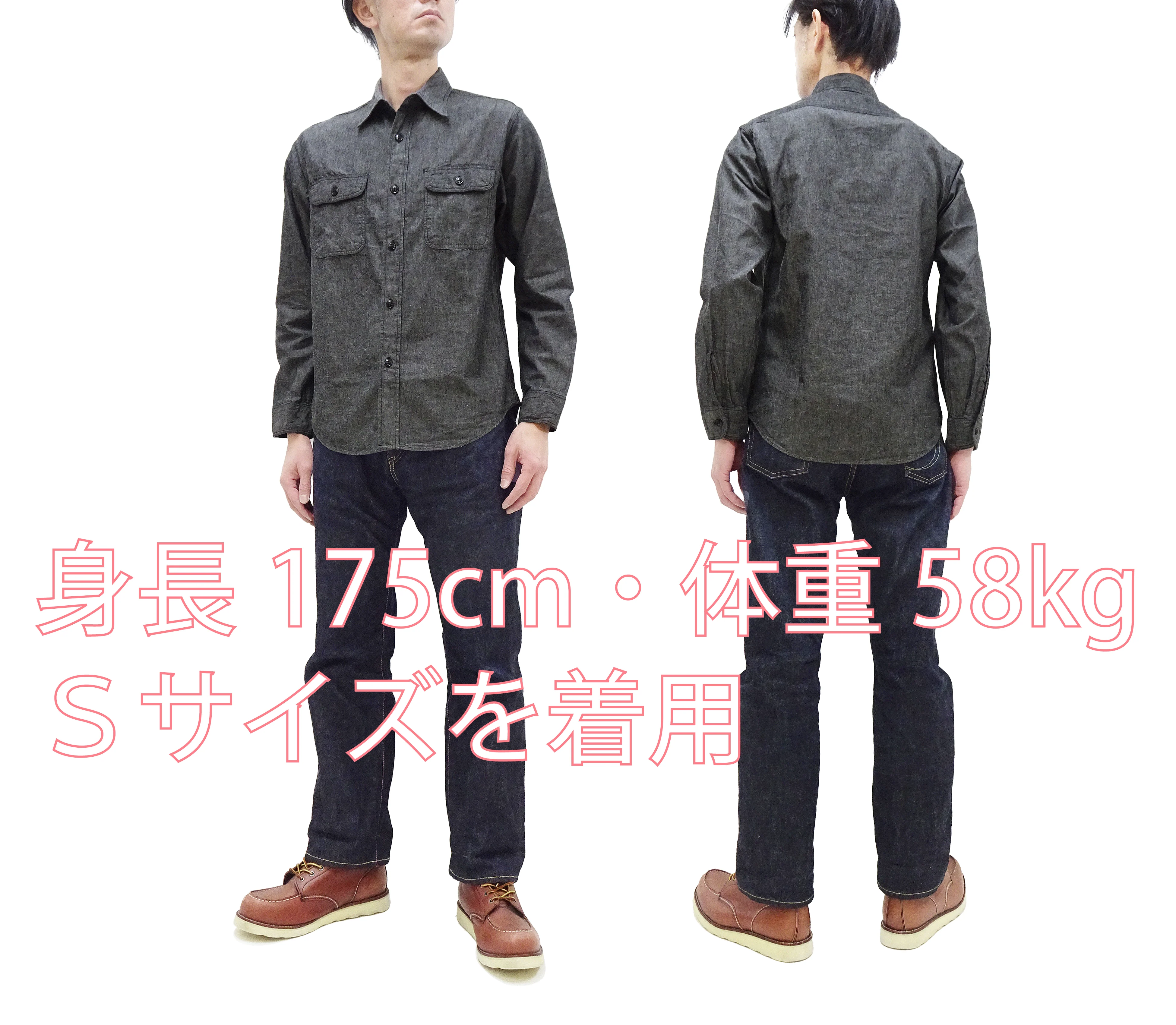 Sugar Cane Chambray Shirt Men's Lightweight Long Sleeve Button Up Plain Work Shirt SC29159 411 Black - Image 2