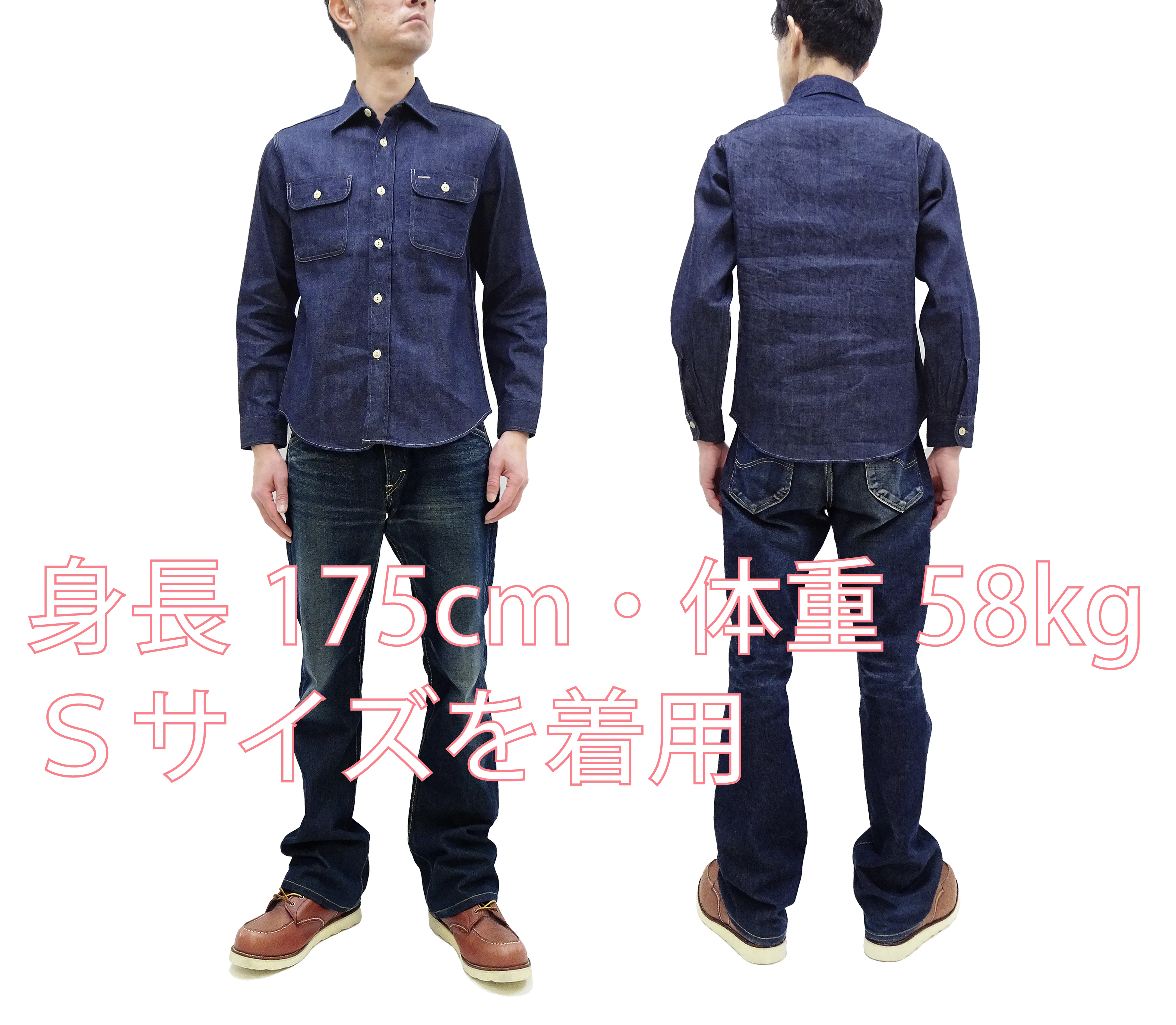 Sugar Cane Denim Shirt Men's Long Sleeve Button Up Plain Jean Work Shirt SC27852 421 Indigo One Wash - Image 2