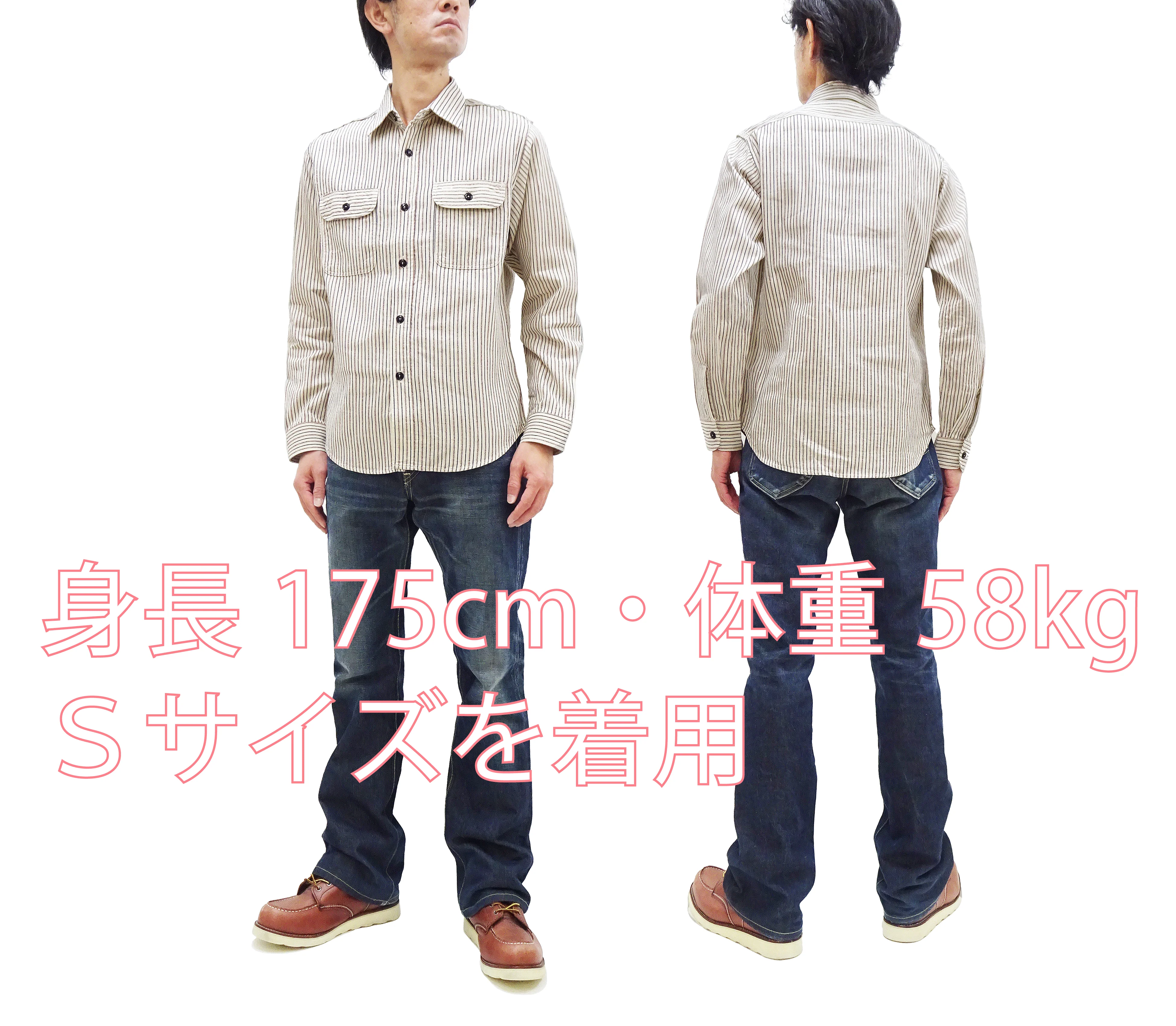 Sugar Cane Dobby Stripe Shirt Men's Mediumweight Long Sleeve Button Up Work Shirt SC29146 105 Off-White - Image 2