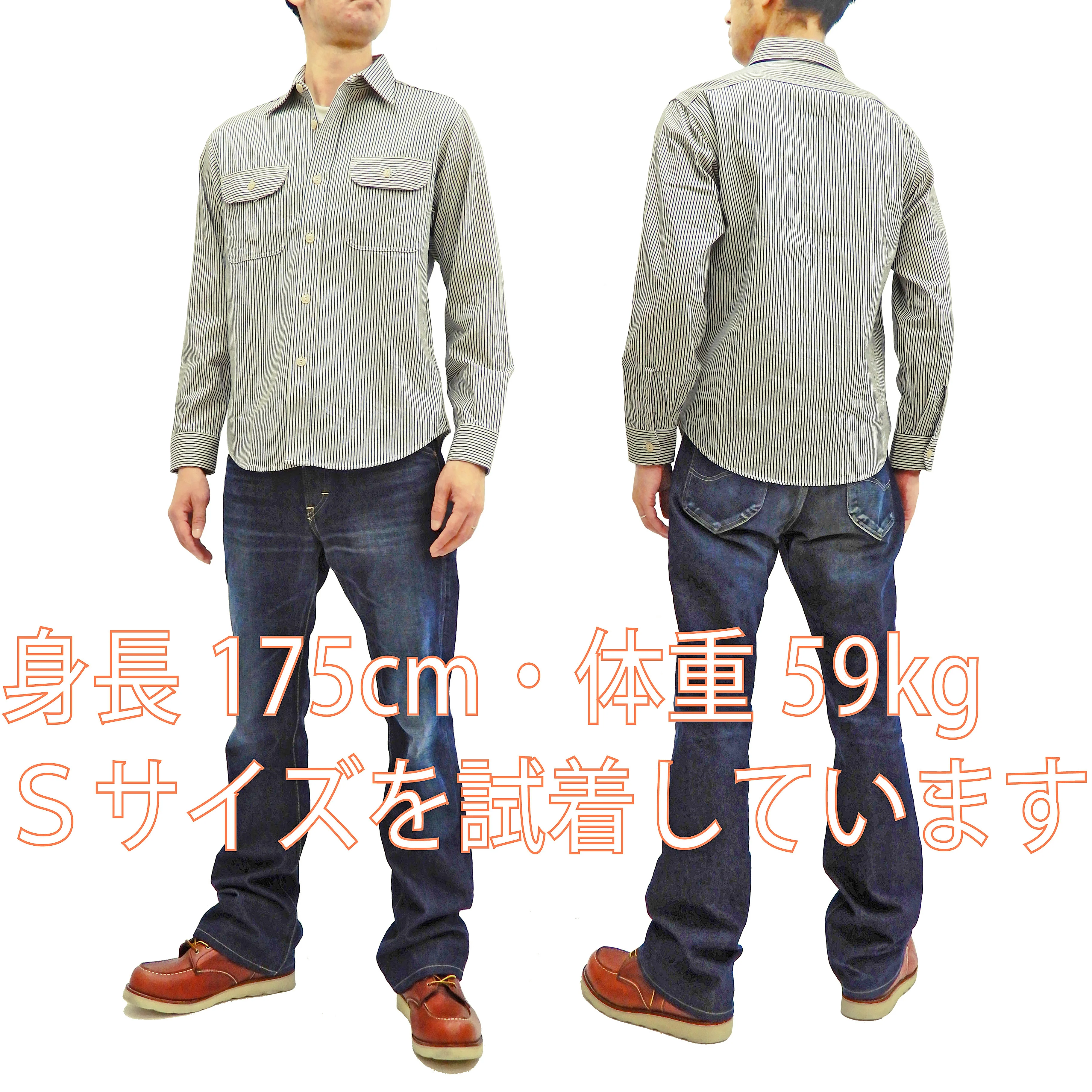 Sugar Cane Hickory Stripe Work Shirt Men's Casual Long Sleeve Button Up Shirt SC27853 Off-White - Image 3