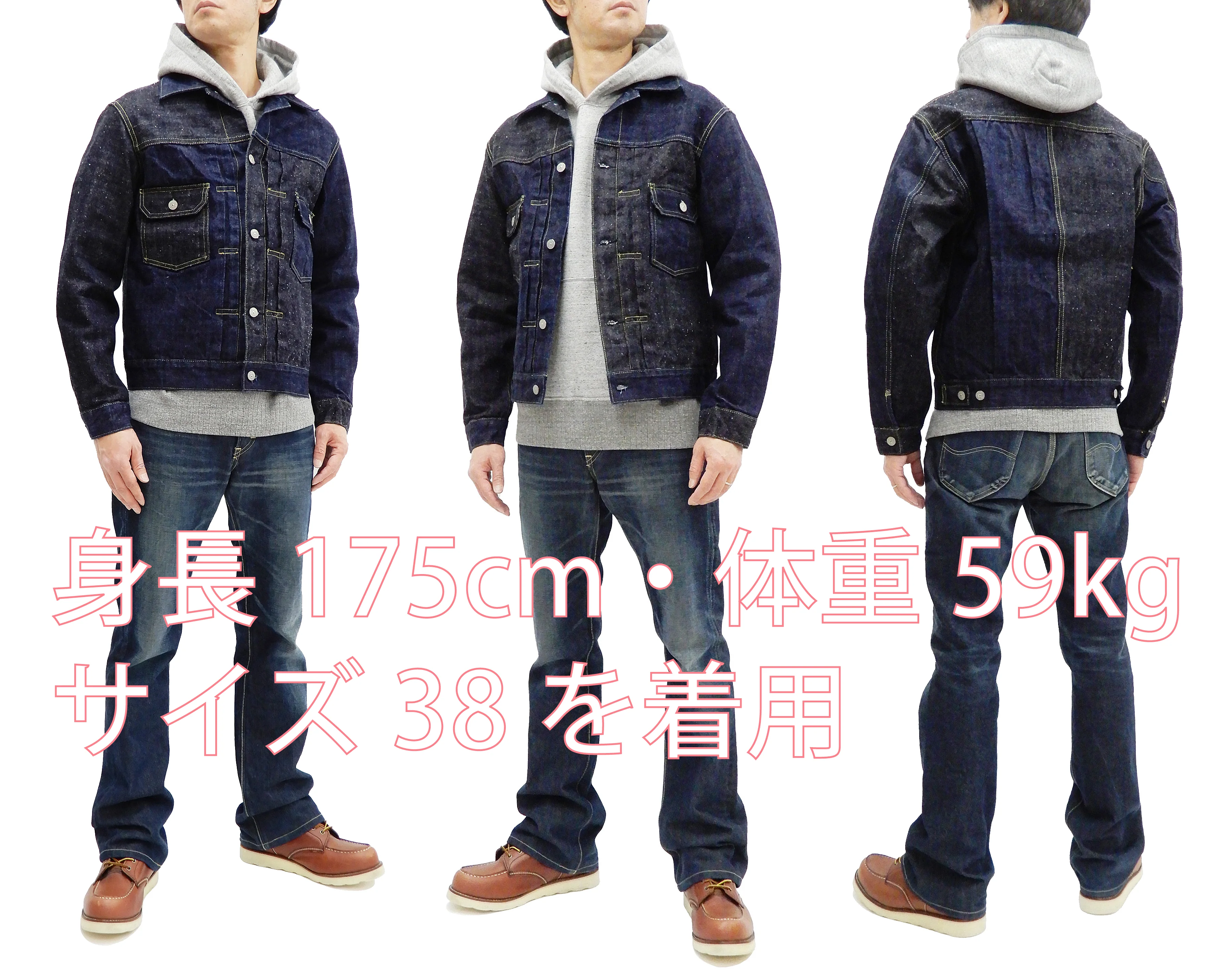 Sugar Cane Jacket Men's Mixed Denim Panel Colour Block Jean Jacket SC10701 One-Wash - Image 4
