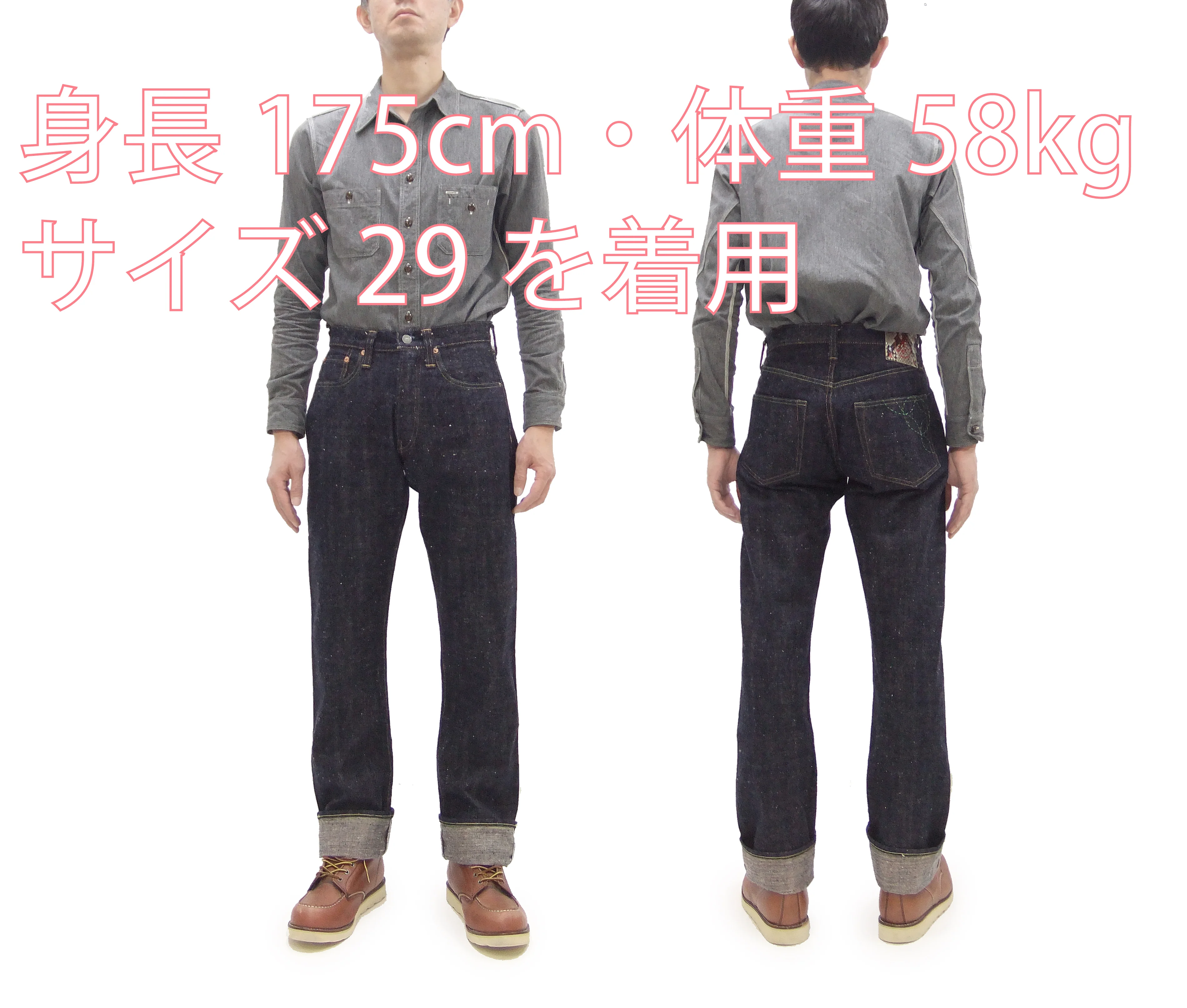 Sugar Cane Jeans SC40301 Men's 14 oz. Sugar Cane Fiber Denim Jeans Lot. 301 Regular Straight Fit Okinawan Ryukyu Indigo Denim Pants - Image 2