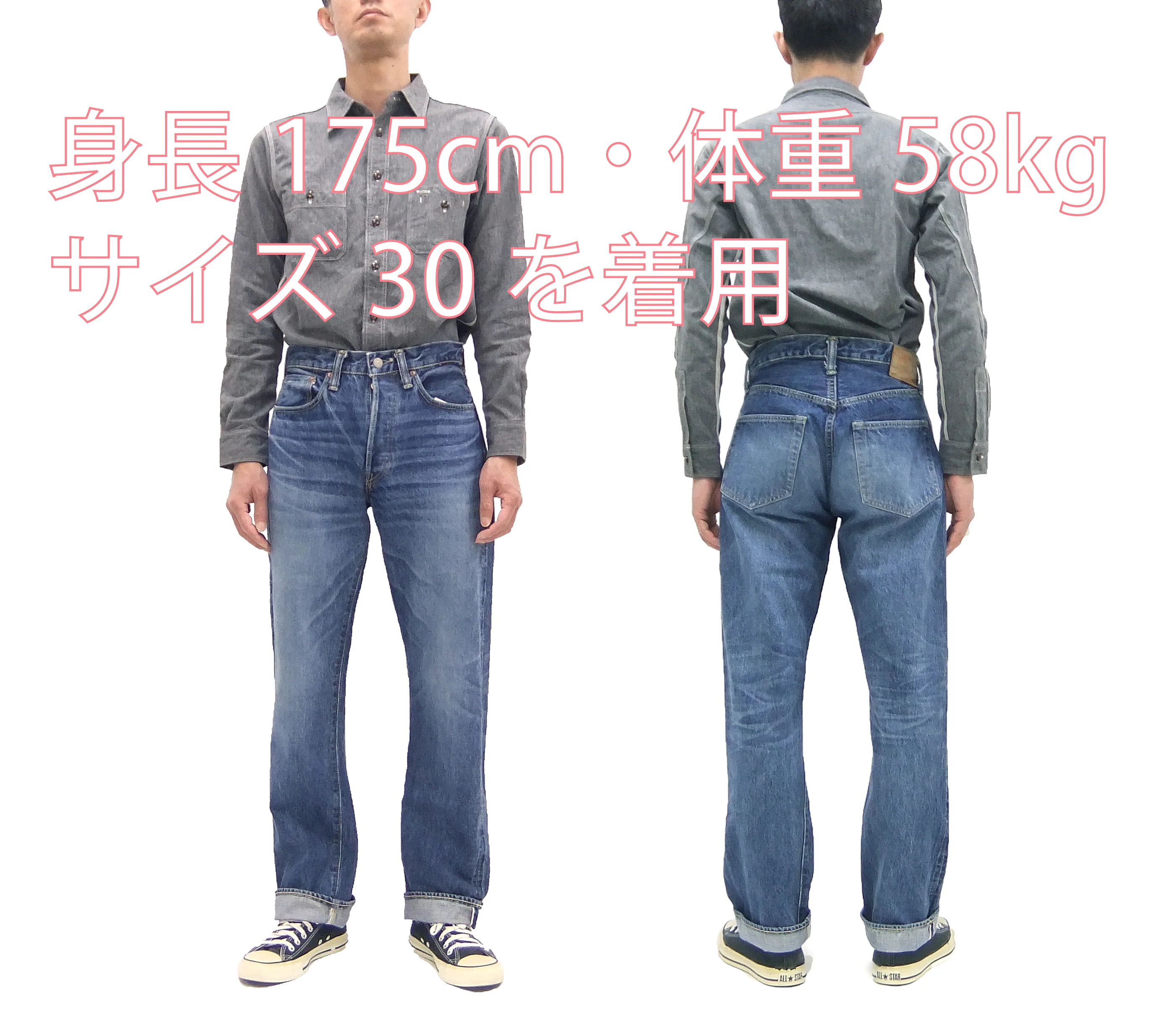 Sugar Cane Jeans SC41947SW Men's Regular Straight Fit Pre-Aged Jeans 14.25 oz. Indigo Faded Denim Pants 1947 Model (Length 32) - Image 2