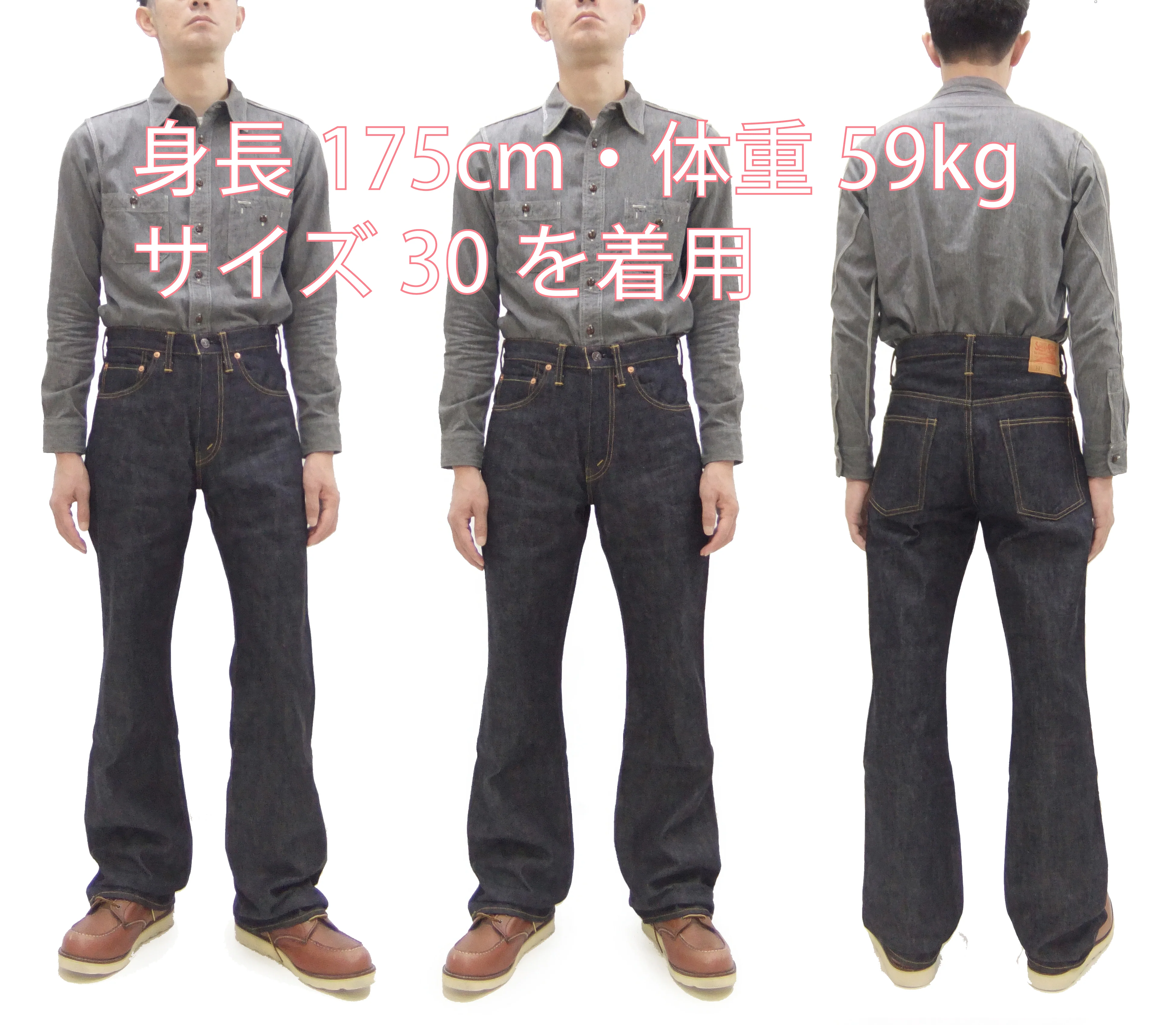 Sugar Cane Men's 14oz Denim Boot-Cut Jeans - Mid-Rise, Zip Fly, 1971-Spec Fabric x 1979-Style Silhouette - Made in Japan (SC42321 Indigo One Wash) - Image 2