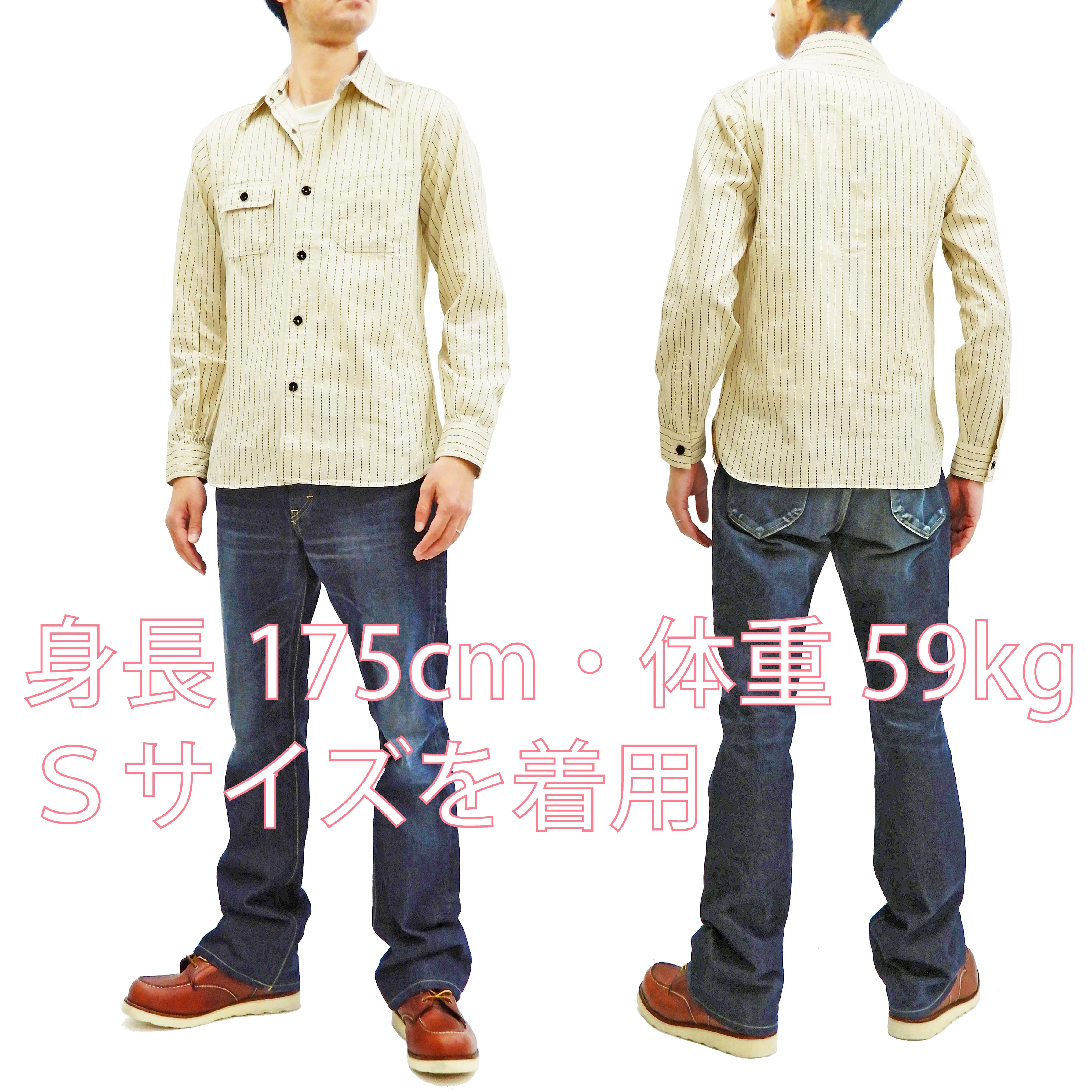 Sugar Cane Men's Ecru Colour Wabash Stripe Work Shirt Long Sleeve Shirt SC27076 - Image 3