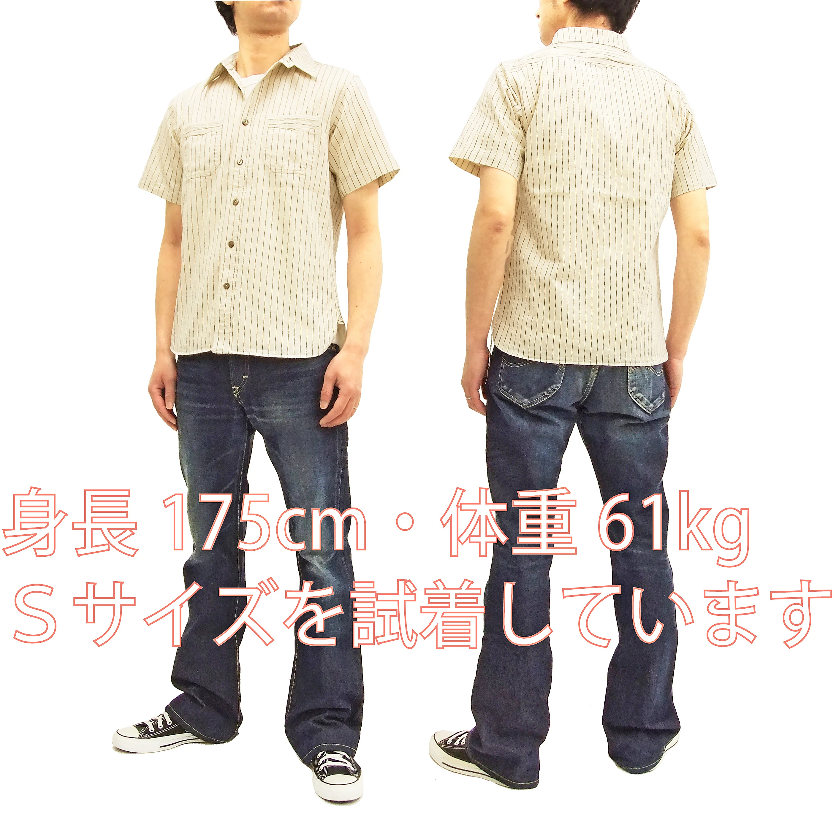 Sugar Cane Men's Short Sleeve Ecru Wabash Stripe Work Shirt 8.5 oz Cotton Twill Made in Japan (Fiction Romance SC37275 401A One-Wash) - Image 3