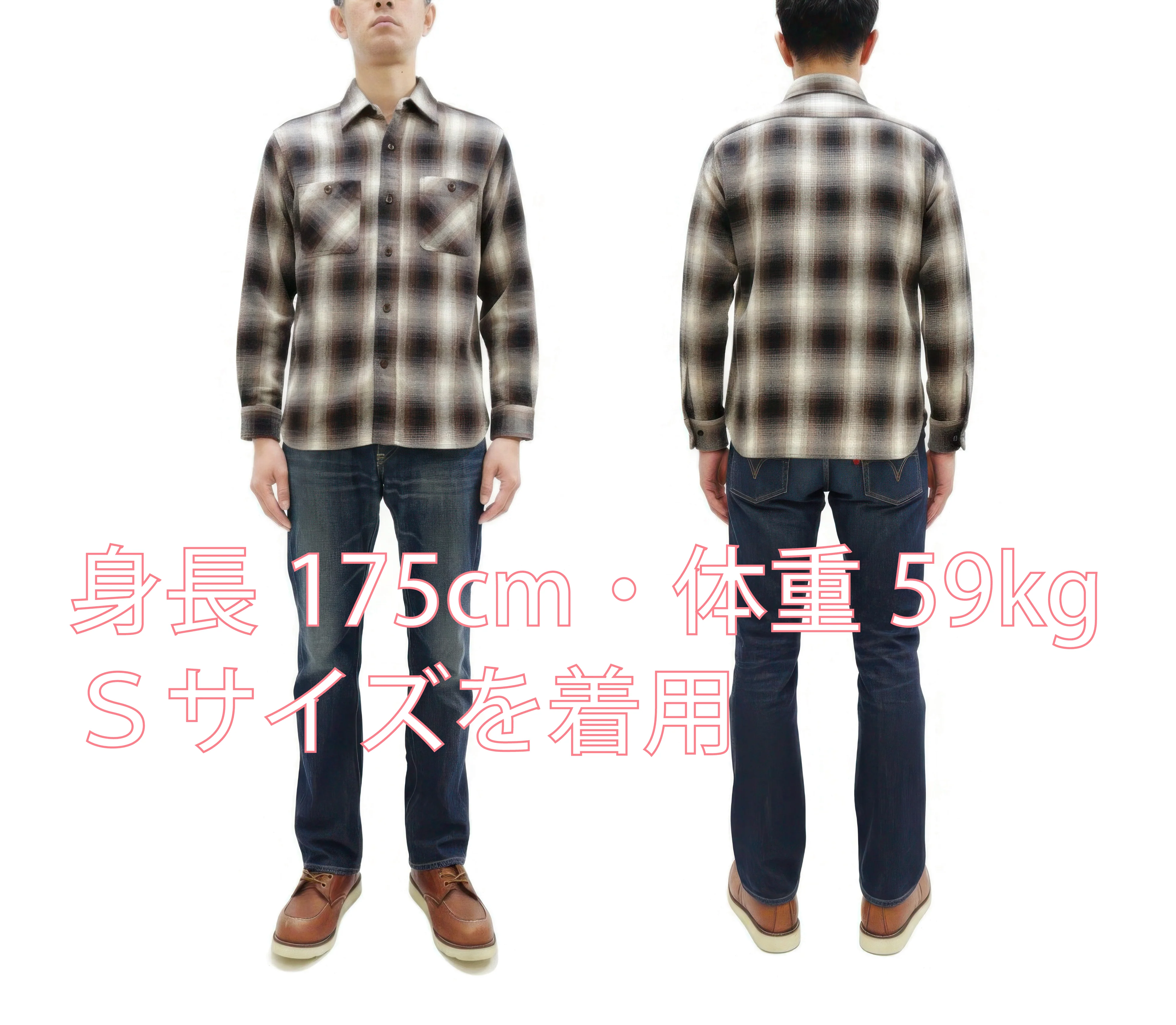 Sugar Cane Men's Long Sleeve Ombre Plaid Work Shirt - 100% Cotton Twill, One-Wash, Made in Japan (SC29561 138 Brown) - Image 2