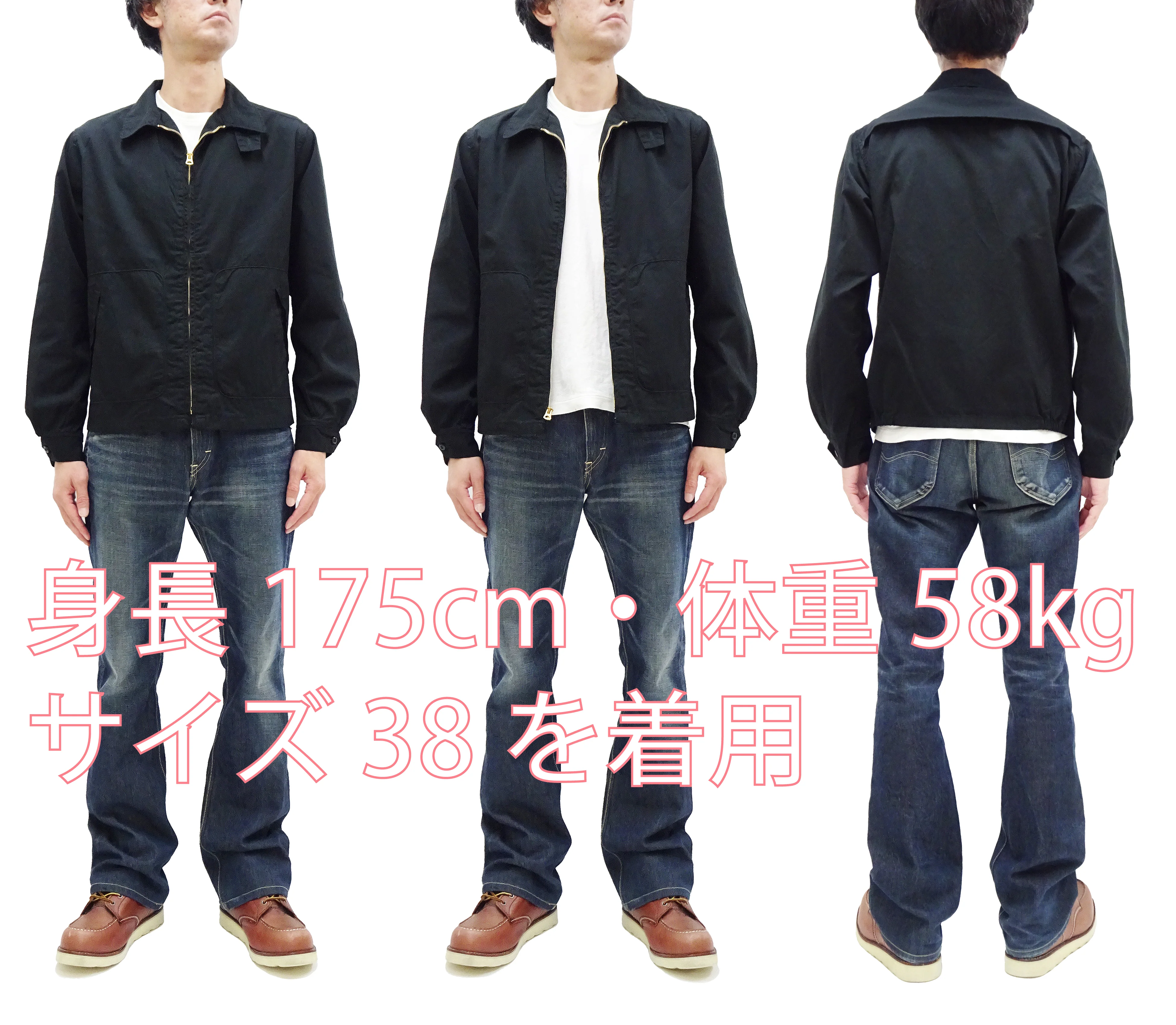 Sugar Cane Sports Jacket Men's Casual 1950s Style Lightweight Unlined Cotton Windbreaker SC15616 119 Black - Image 2