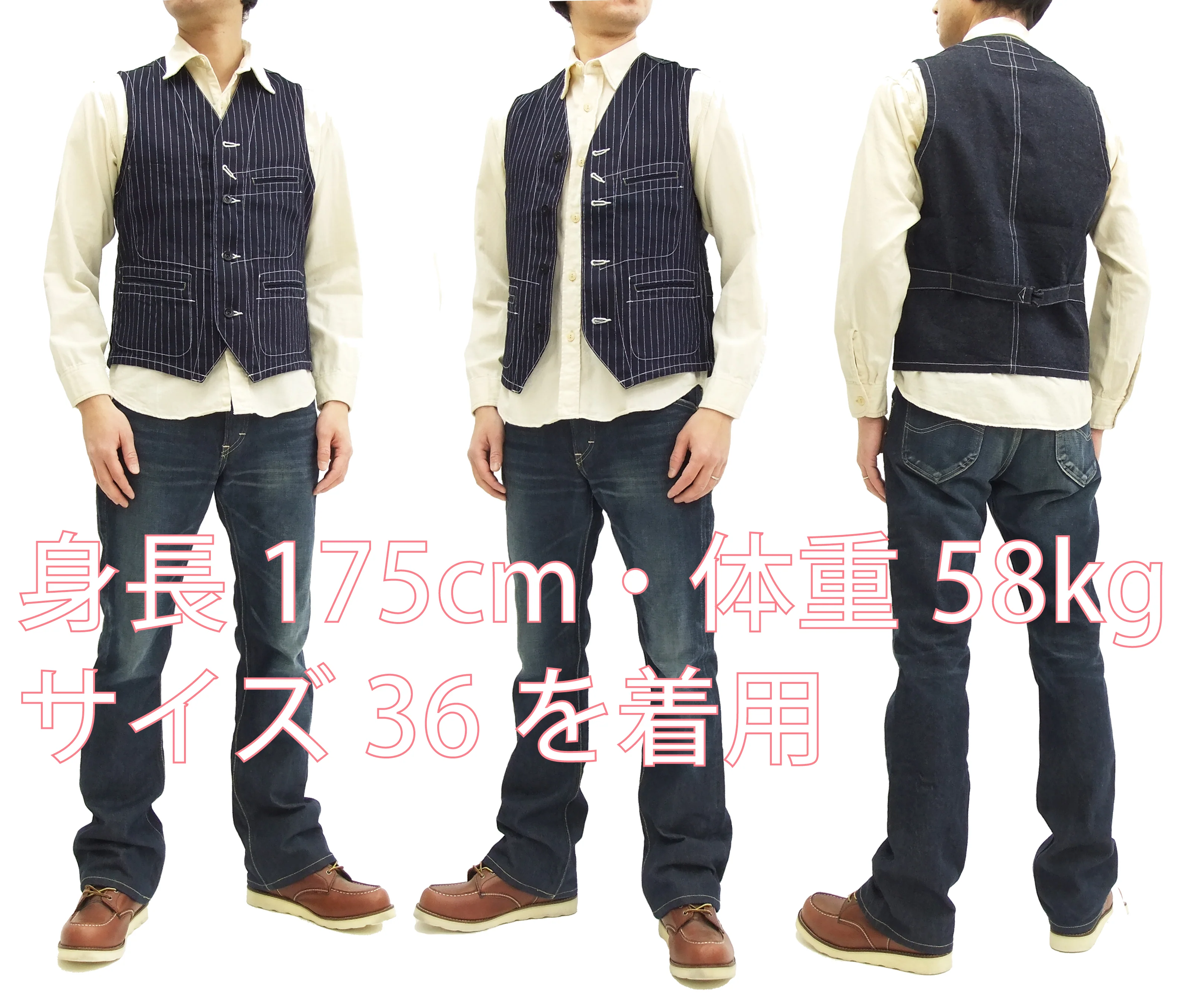Sugar Cane Vest Men's Casual Indigo Wabash Stripe Work Vest Waistcoat SC12654 - Image 17