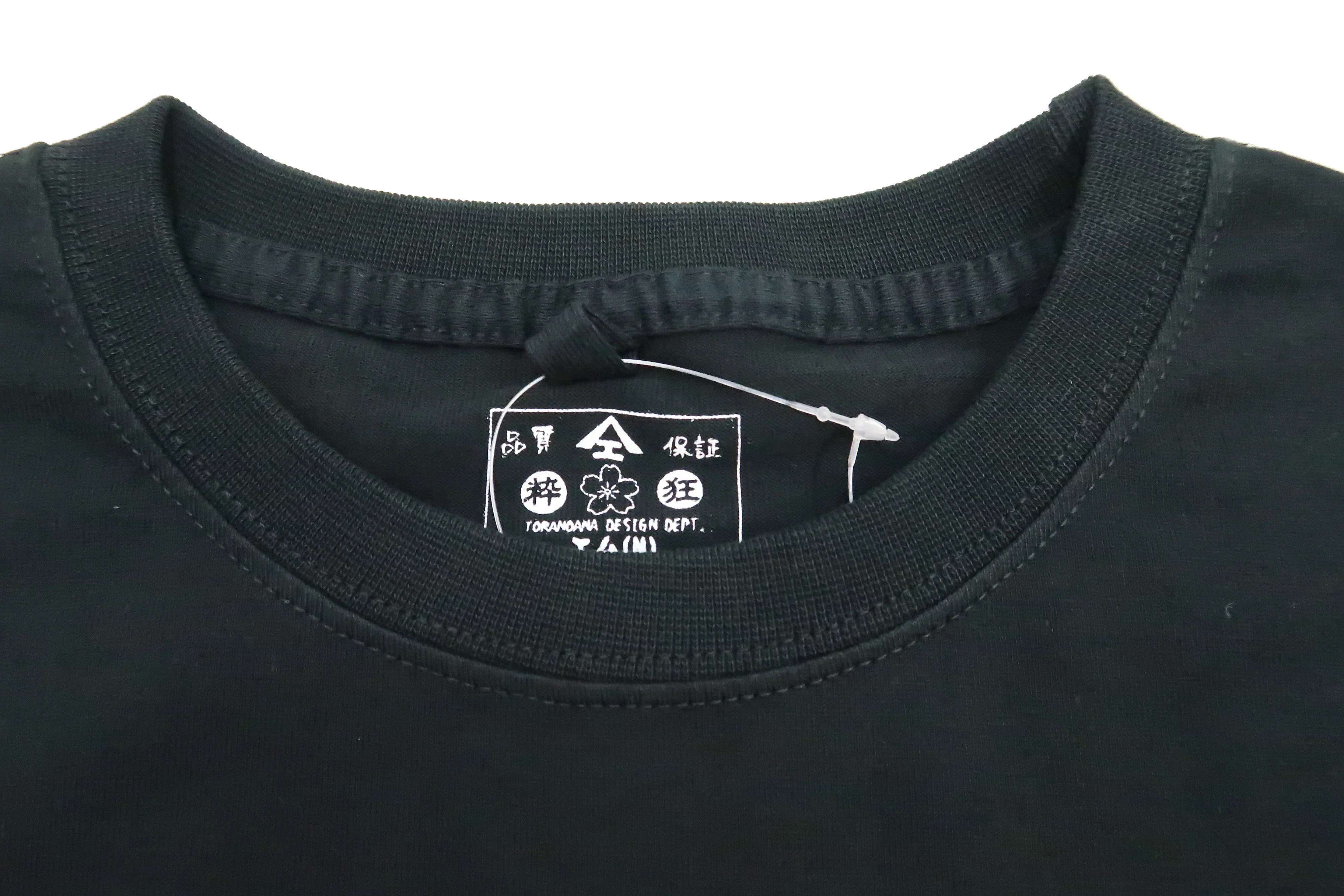 Suikyo T-Shirt Men's Japanese Fighter Aircraft Graphic Long Sleeve Tee SYLT-190 Black - Image 10
