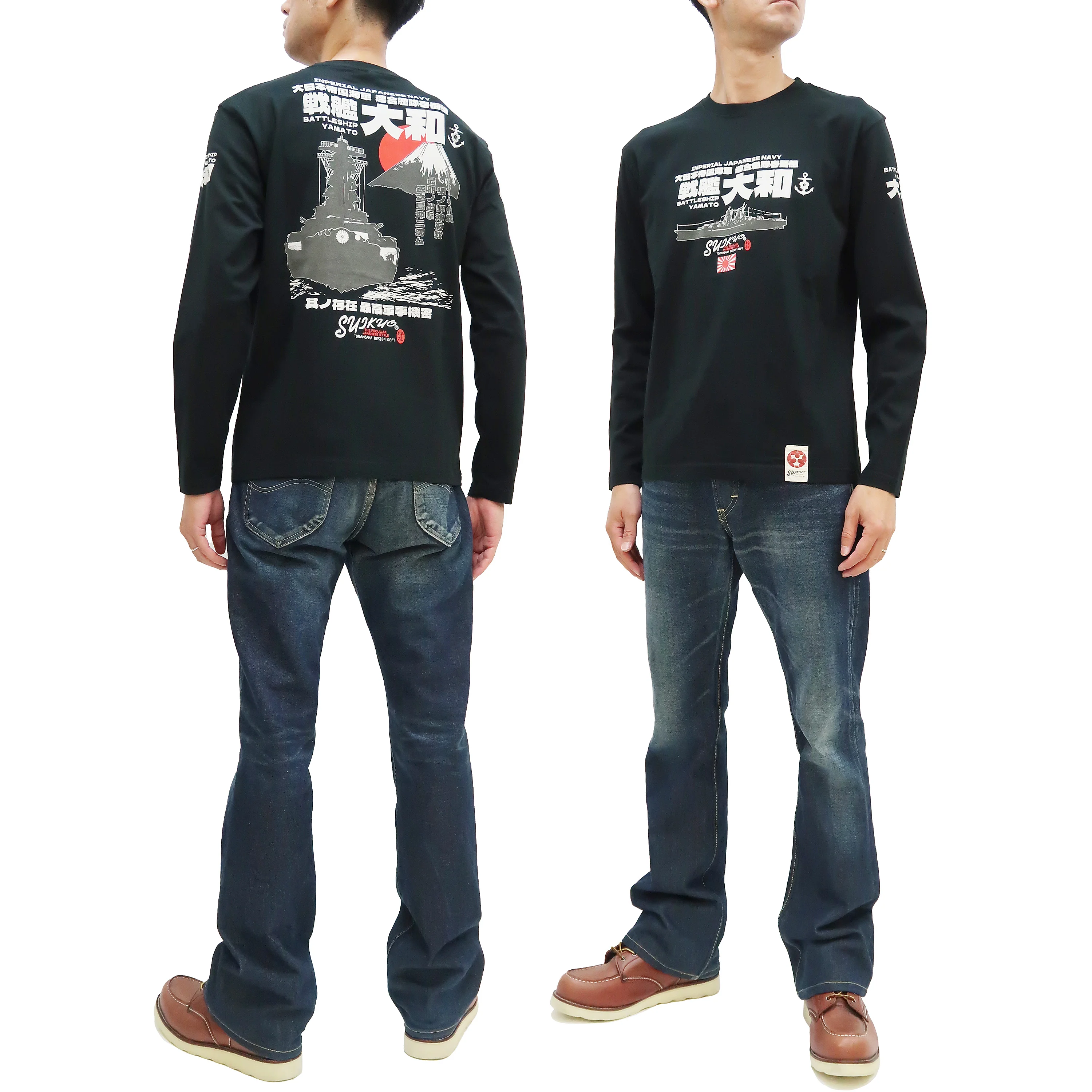 Suikyo T-Shirt Men's Japanese Fighter Aircraft Graphic Long Sleeve Tee SYLT-190 Black - Image 3
