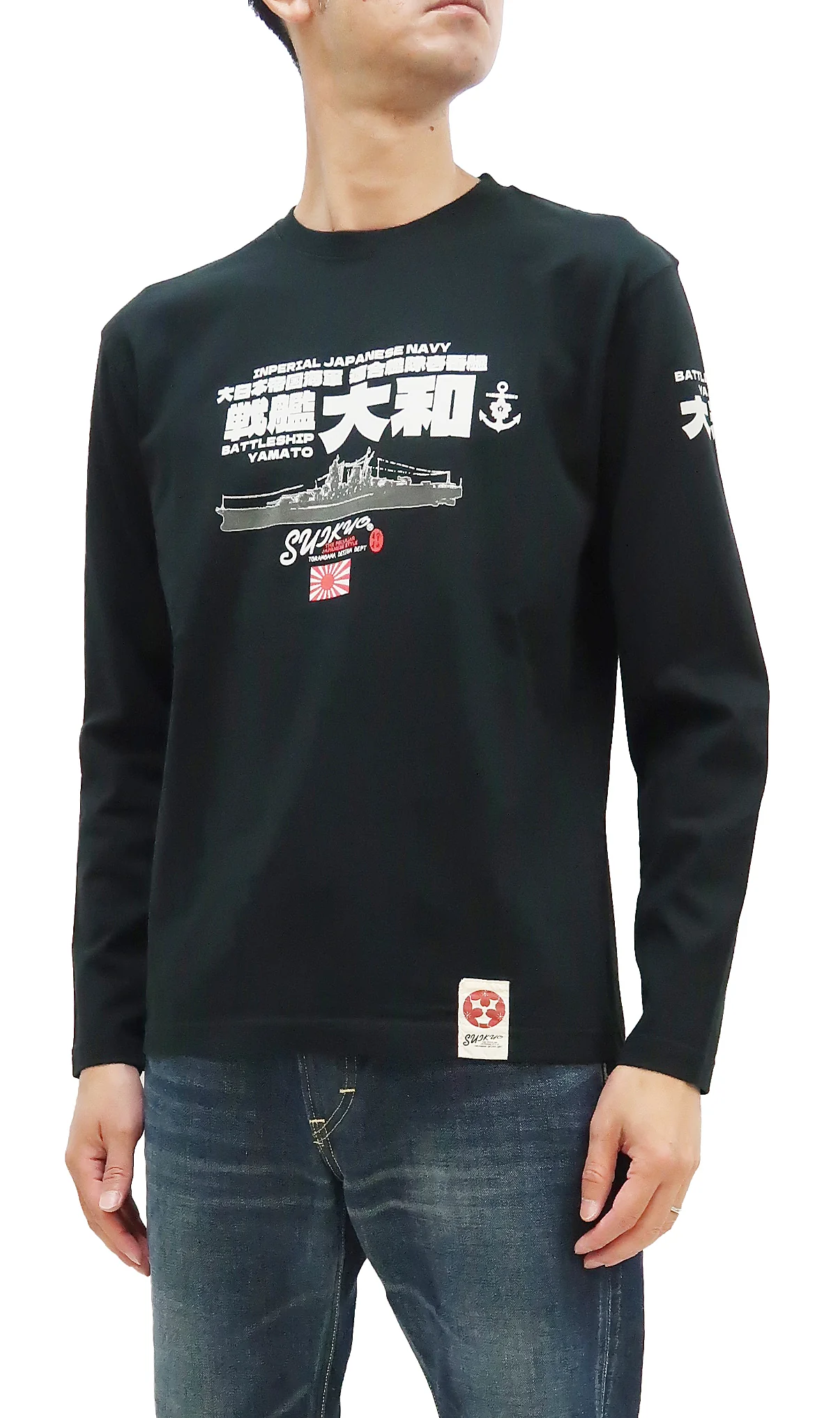 Suikyo T-Shirt Men's Japanese Fighter Aircraft Graphic Long Sleeve Tee SYLT-190 Black - Image 4