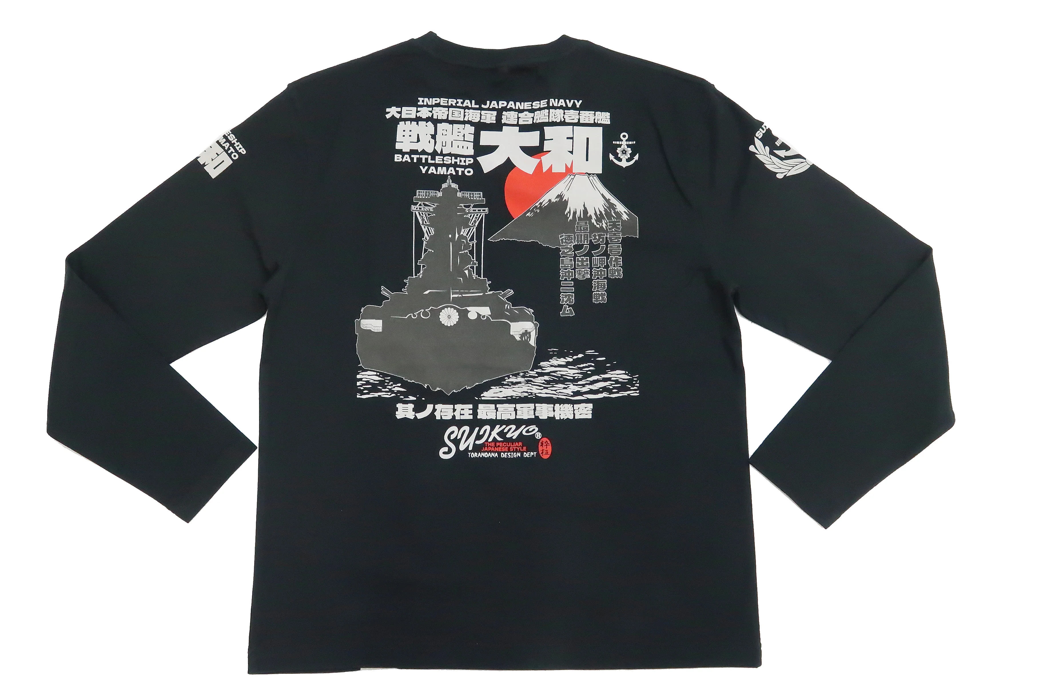 Suikyo T-Shirt Men's Japanese Fighter Aircraft Graphic Long Sleeve Tee SYLT-190 Black - Image 5