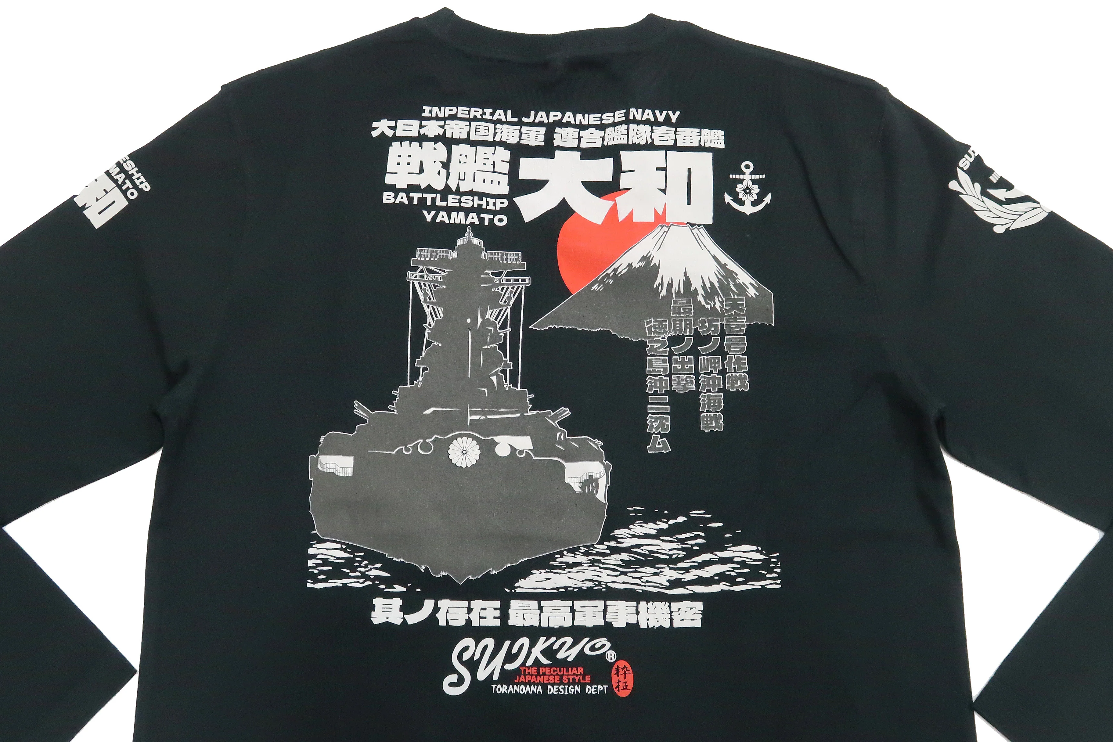 Suikyo T-Shirt Men's Japanese Fighter Aircraft Graphic Long Sleeve Tee SYLT-190 Black - Image 6