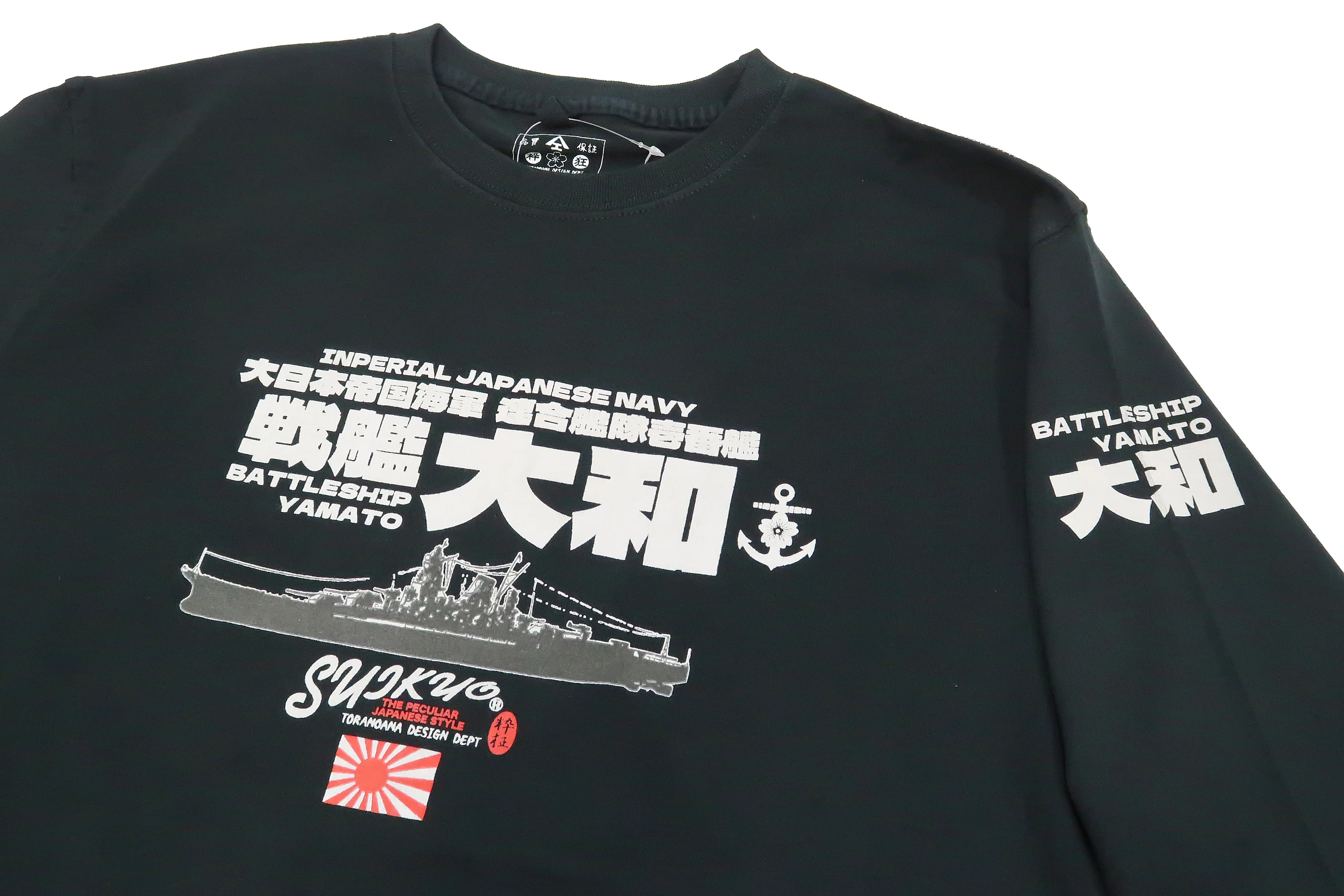 Suikyo T-Shirt Men's Japanese Fighter Aircraft Graphic Long Sleeve Tee SYLT-190 Black - Image 8