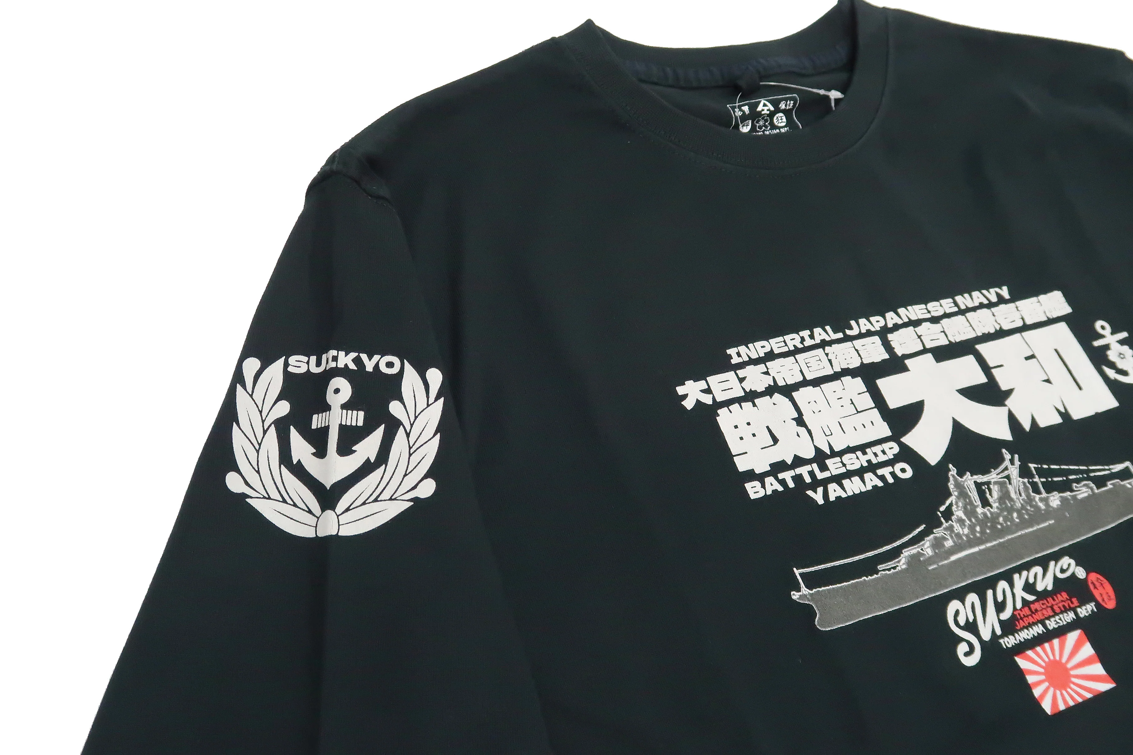 Suikyo T-Shirt Men's Japanese Fighter Aircraft Graphic Long Sleeve Tee SYLT-190 Black - Image 9