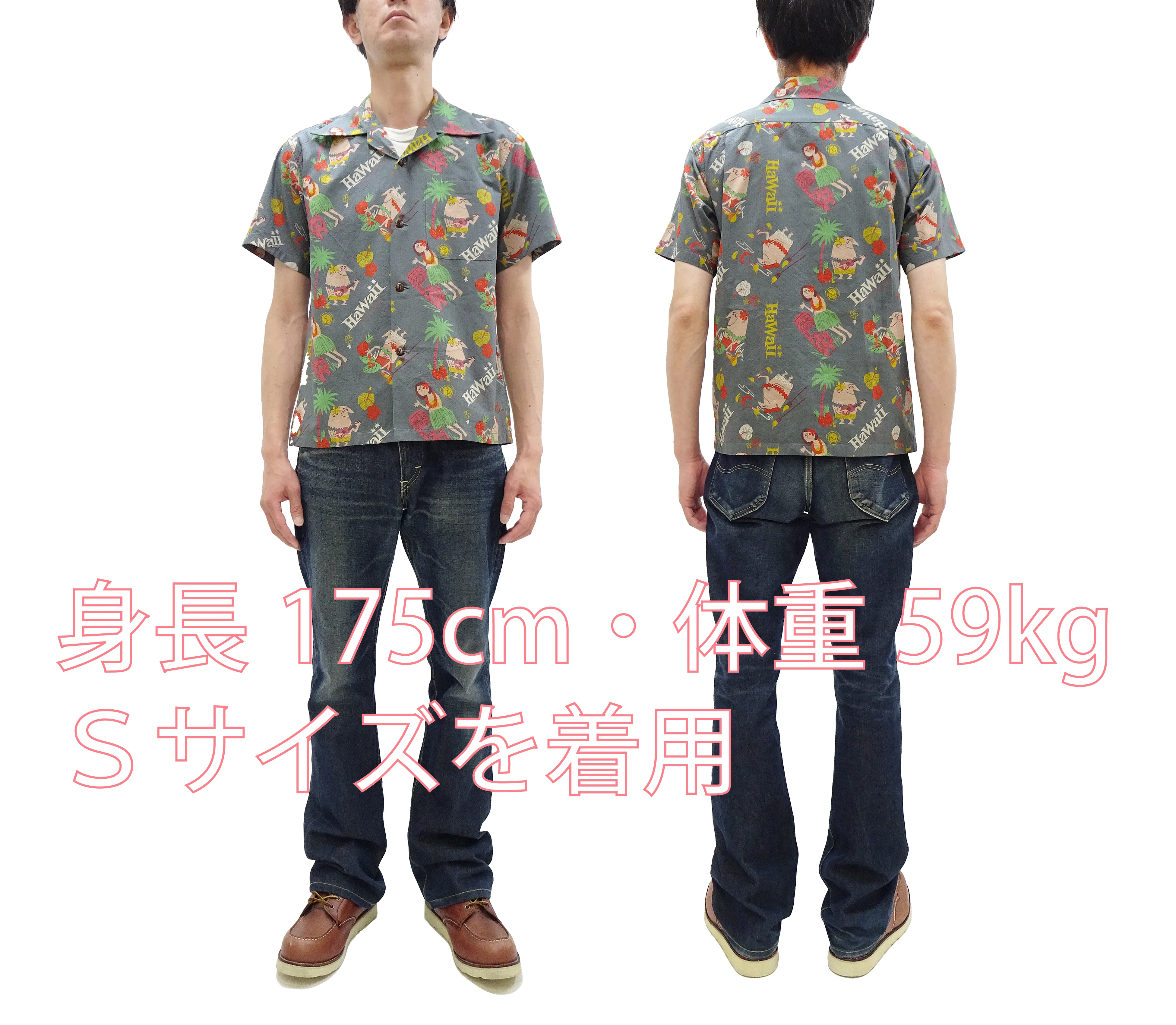 Sun Surf Men's Cotton Hawaiian Shirt - Uncle Torys Graphic Design - Short-Sleeve Aloha Shirt "TRIP TO HAWAII" SS39537 119 Faded-Black - Image 2
