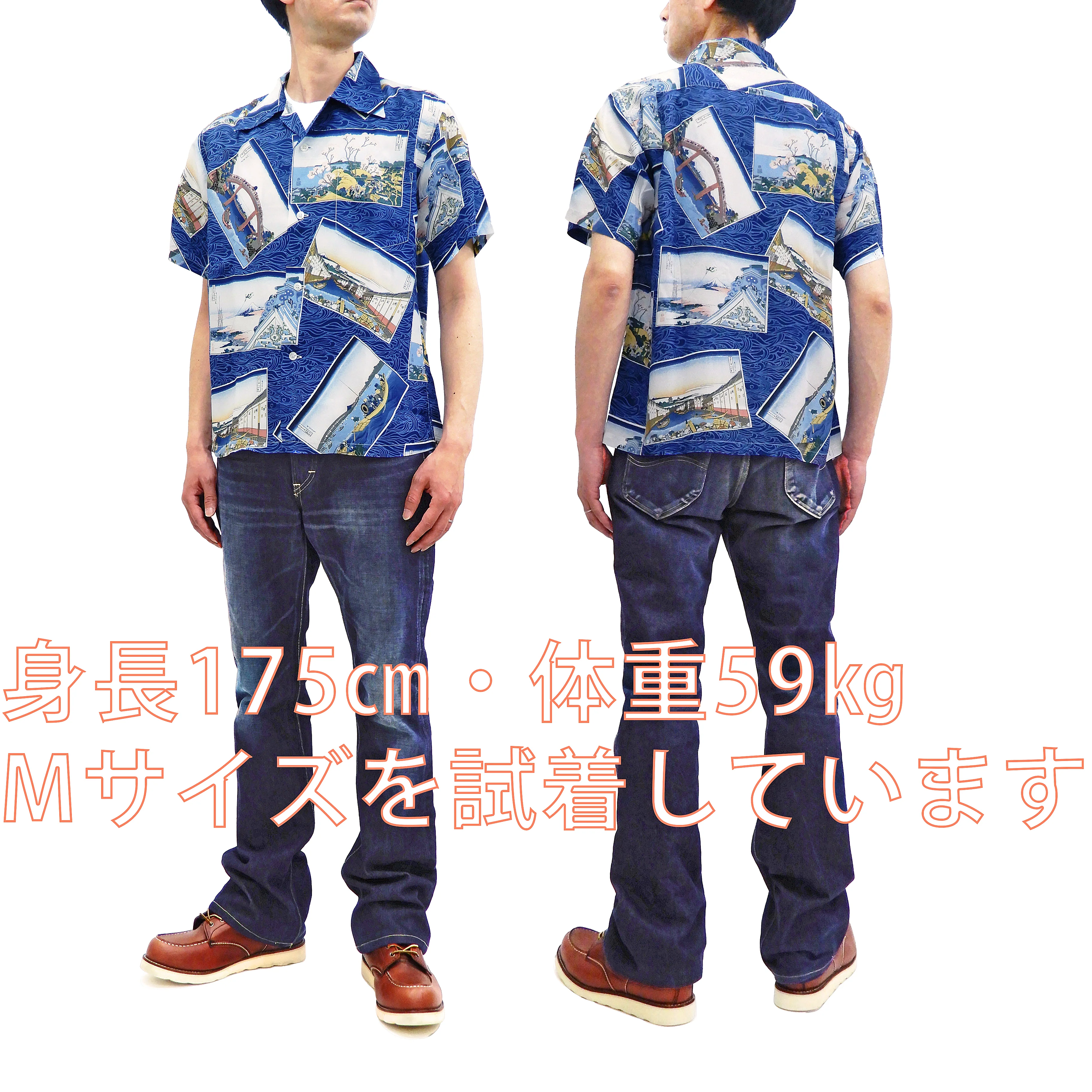 Sun Surf Men's Hawaiian Shirt Katsushika Hokusai Views Edo Short Sleeve Aloha Shirt SS38469 - Image 3