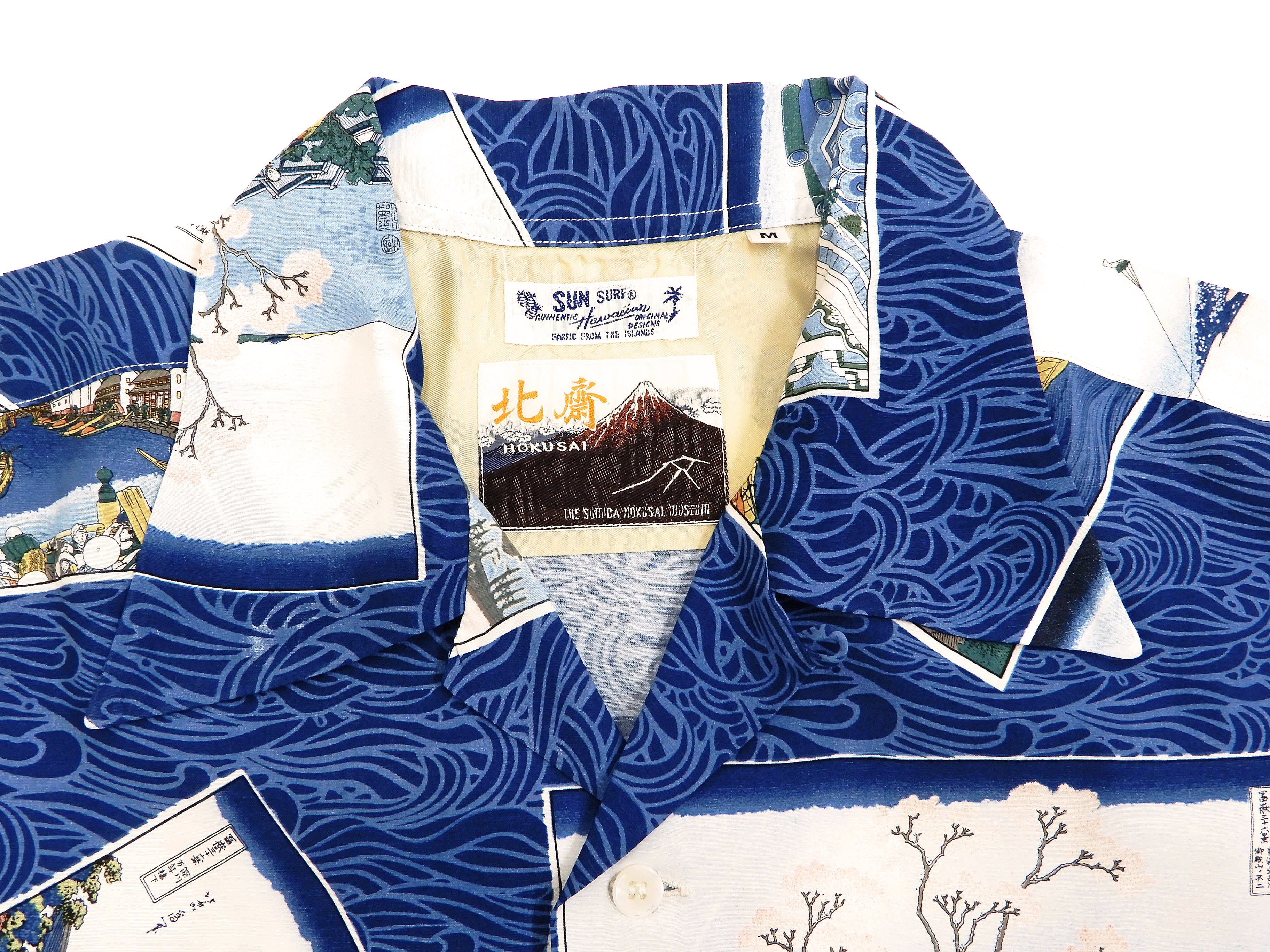 Sun Surf Men's Hawaiian Shirt Katsushika Hokusai Views Edo Short Sleeve Aloha Shirt SS38469 - Image 8