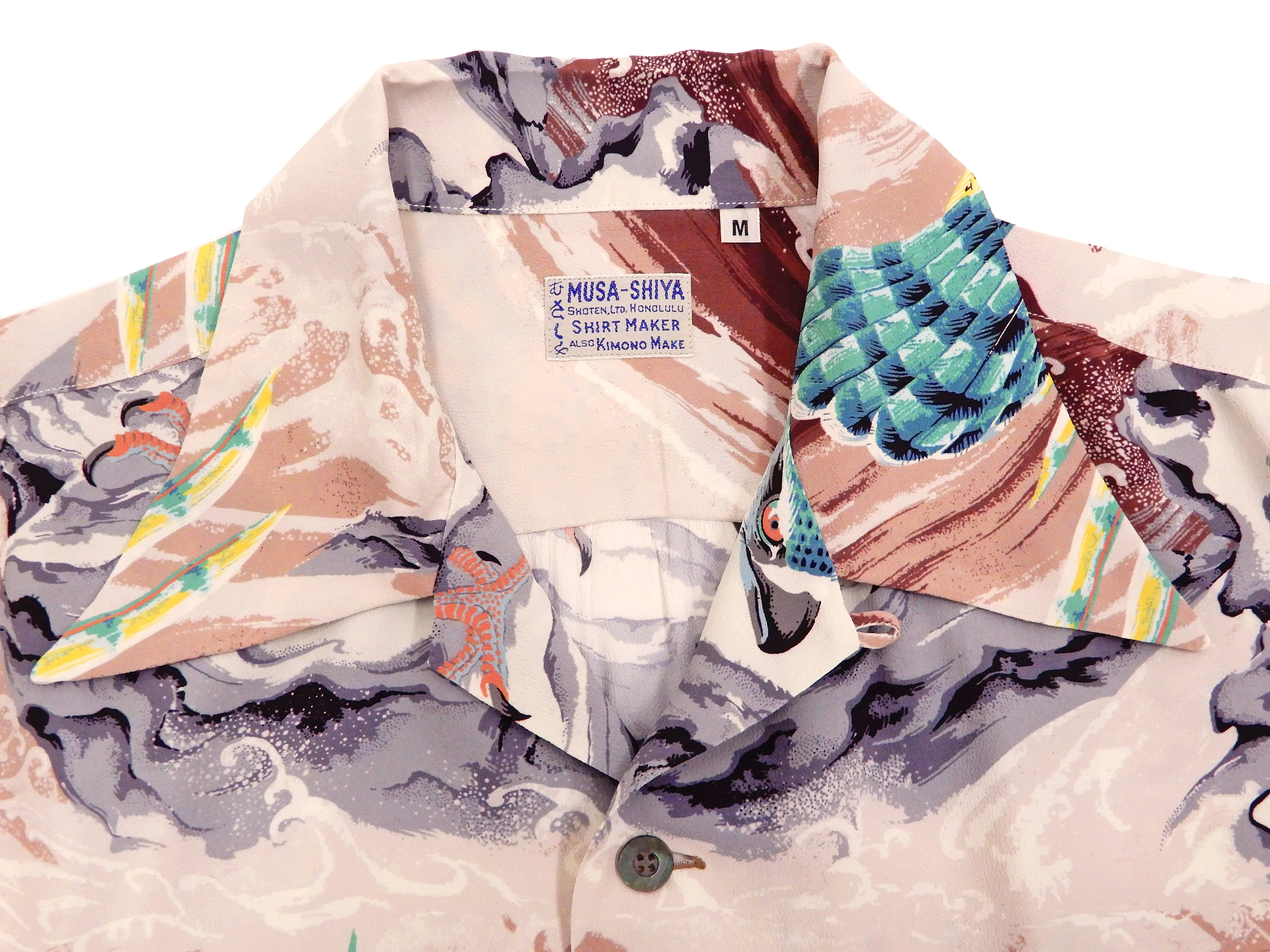 Sun Surf Men's Hawaiian Shirt Musa-Shiya Eagle Short Sleeve Aloha Shirt SS38415 Brown - Image 7