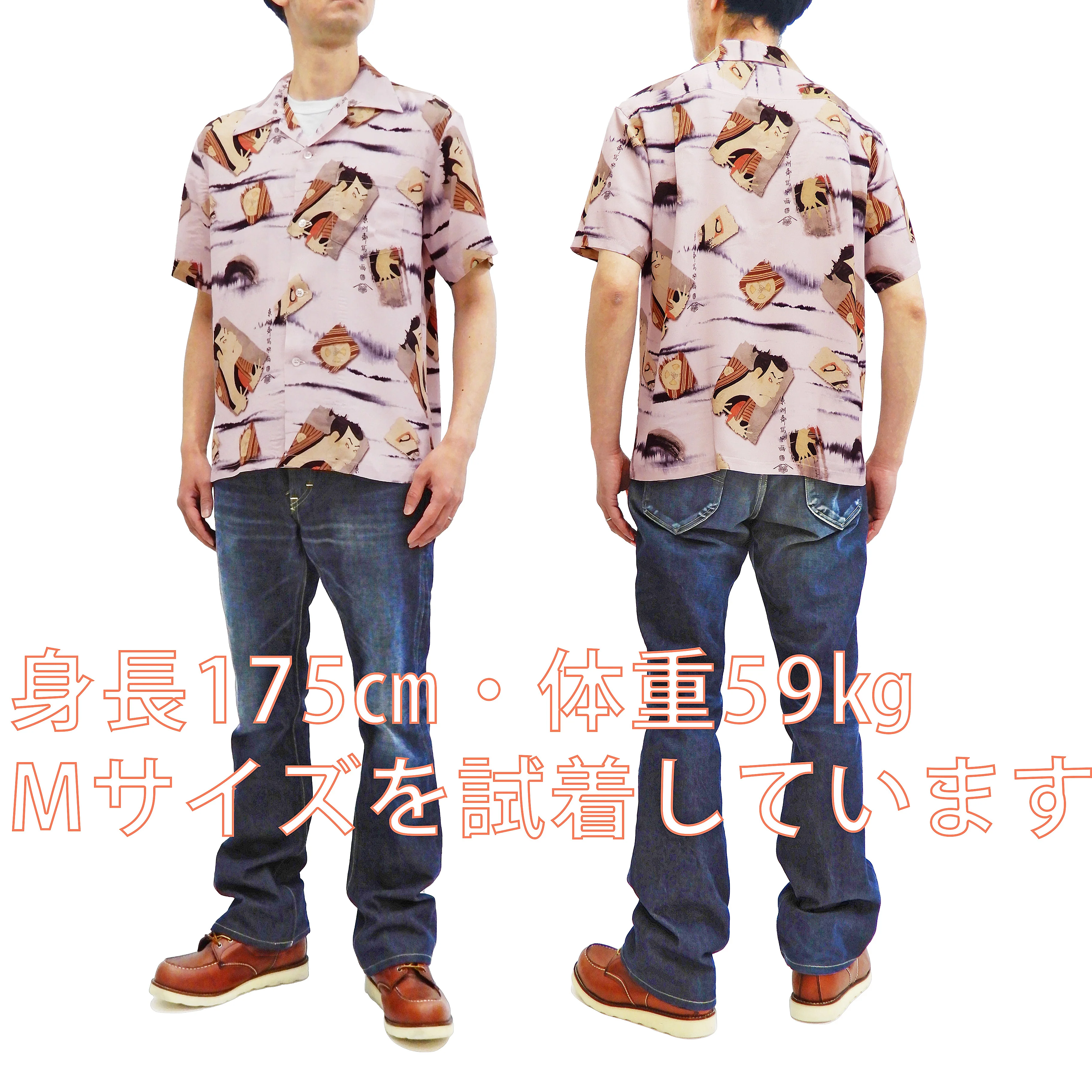 Sun Surf Men's Japanese Hawaiian Shirt Toshusai Sharaku Short Sleeve Aloha Shirt SS38472 Gray - Image 3