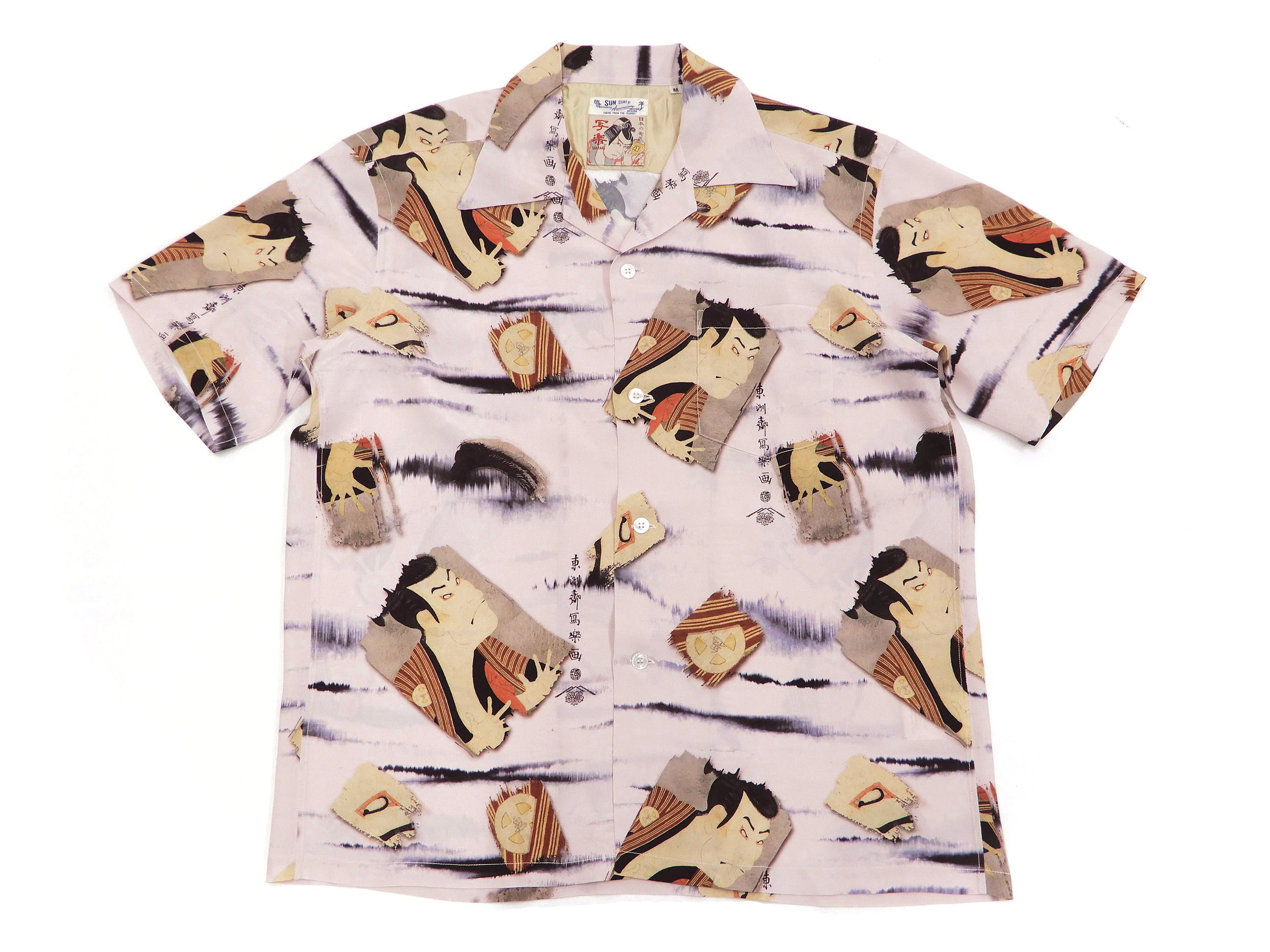 Sun Surf Men's Japanese Hawaiian Shirt Toshusai Sharaku Short Sleeve Aloha Shirt SS38472 Gray - Image 5