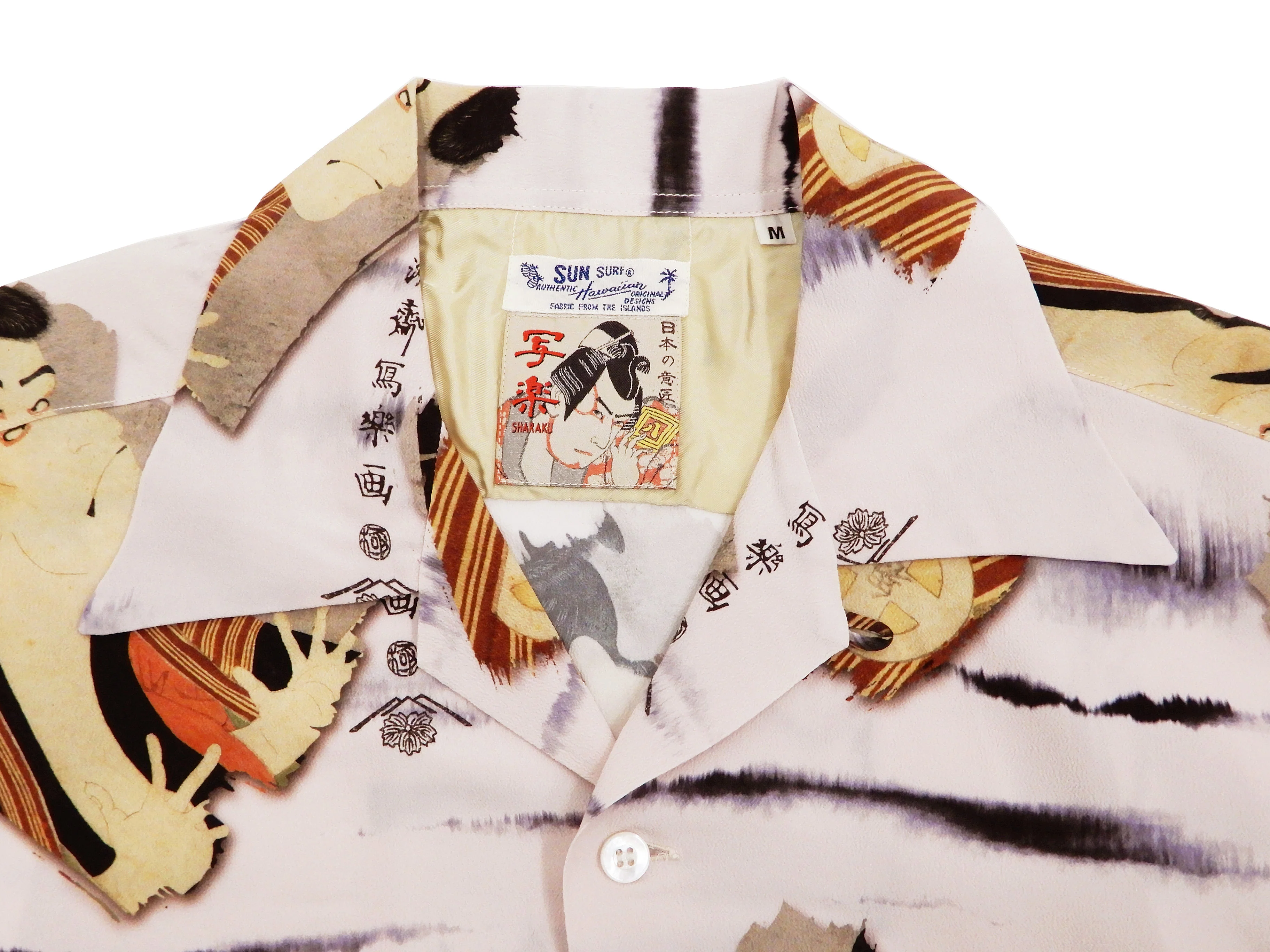 Sun Surf Men's Japanese Hawaiian Shirt Toshusai Sharaku Short Sleeve Aloha Shirt SS38472 Gray - Image 6