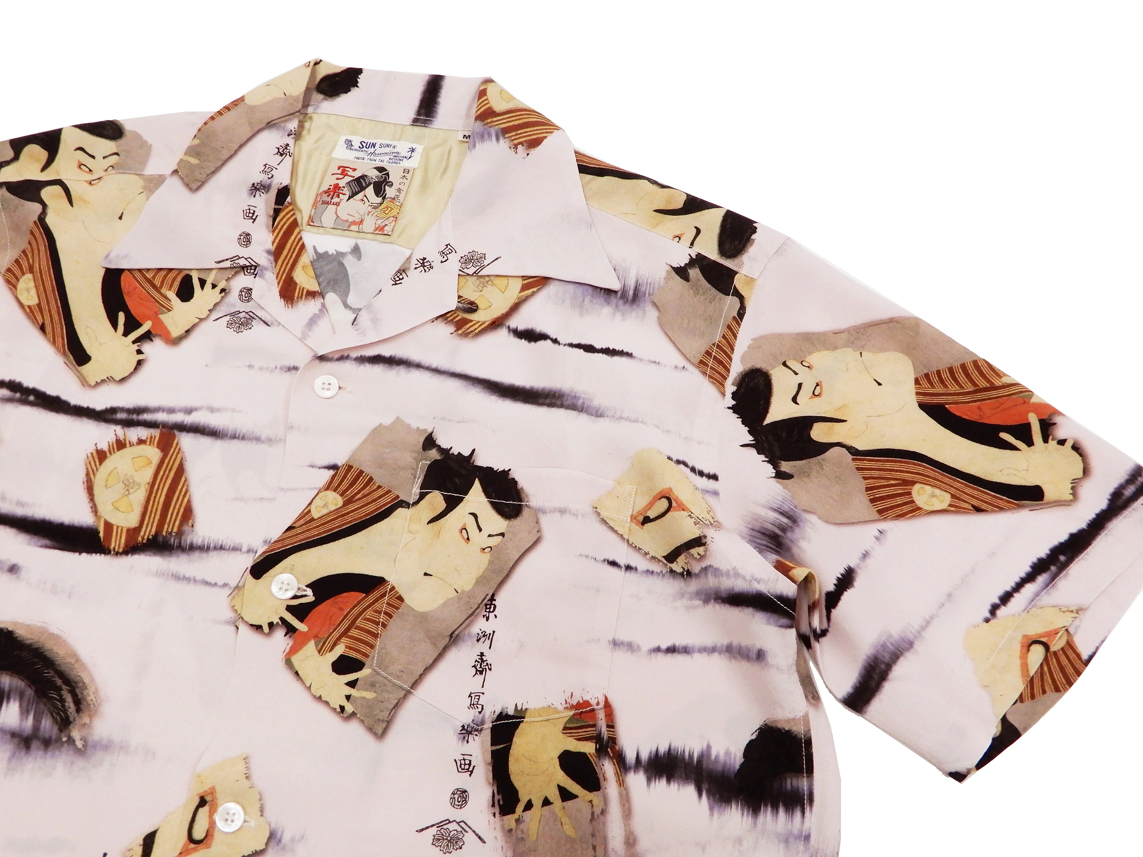 Sun Surf Men's Japanese Hawaiian Shirt Toshusai Sharaku Short Sleeve Aloha Shirt SS38472 Gray - Image 7