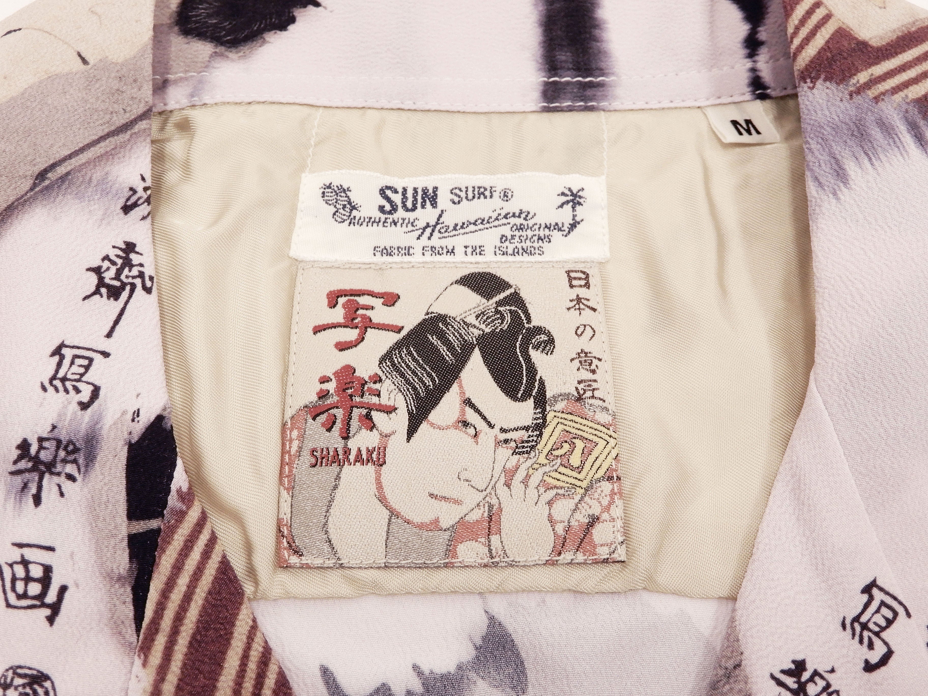 Sun Surf Men's Japanese Hawaiian Shirt Toshusai Sharaku Short Sleeve Aloha Shirt SS38472 Gray - Image 9