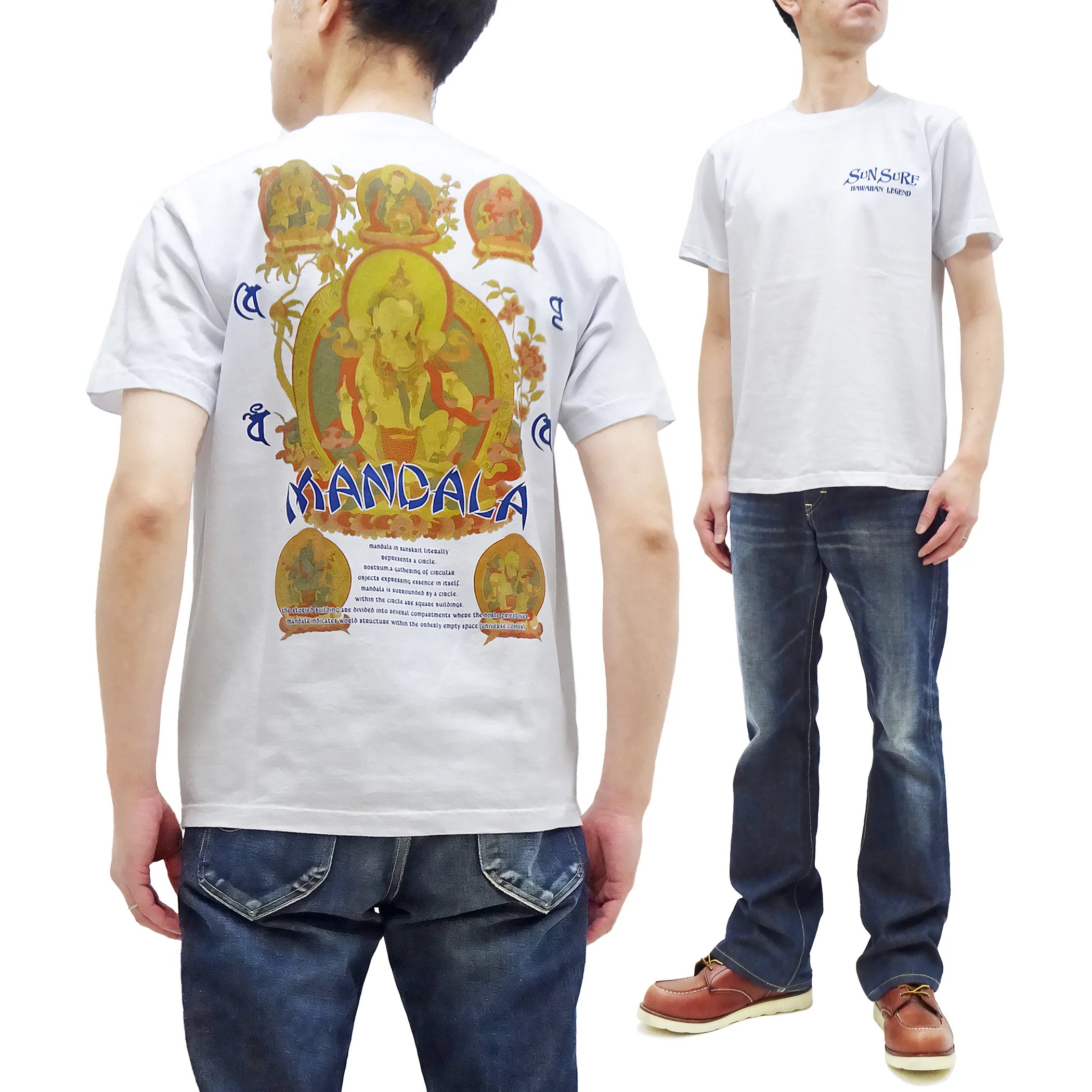 Sun Surf T-shirt Men's Mandala Graphic Short Sleeve Hawaiian Tee SS79164 101 White - Image 5